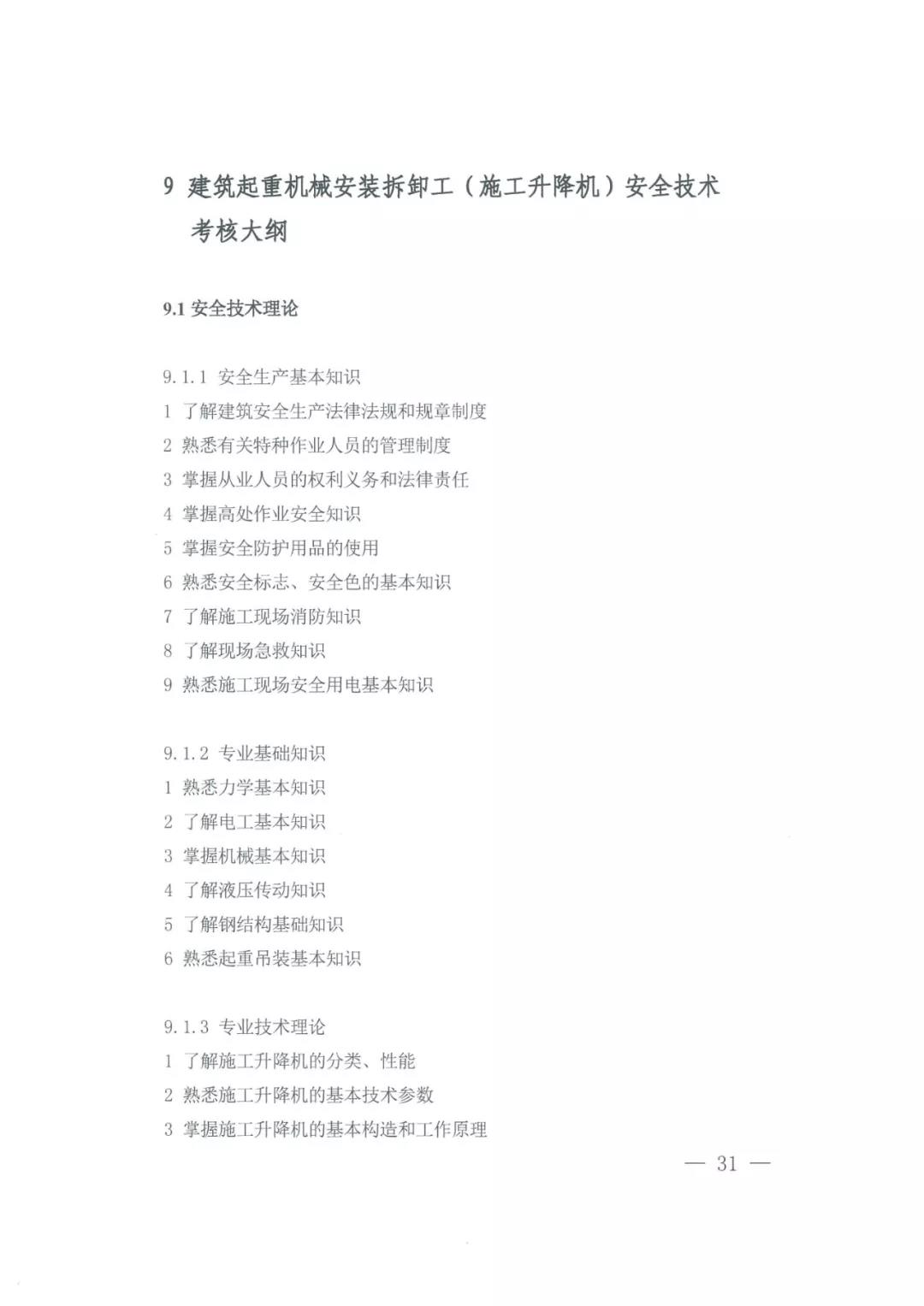微信图片_20211108160125