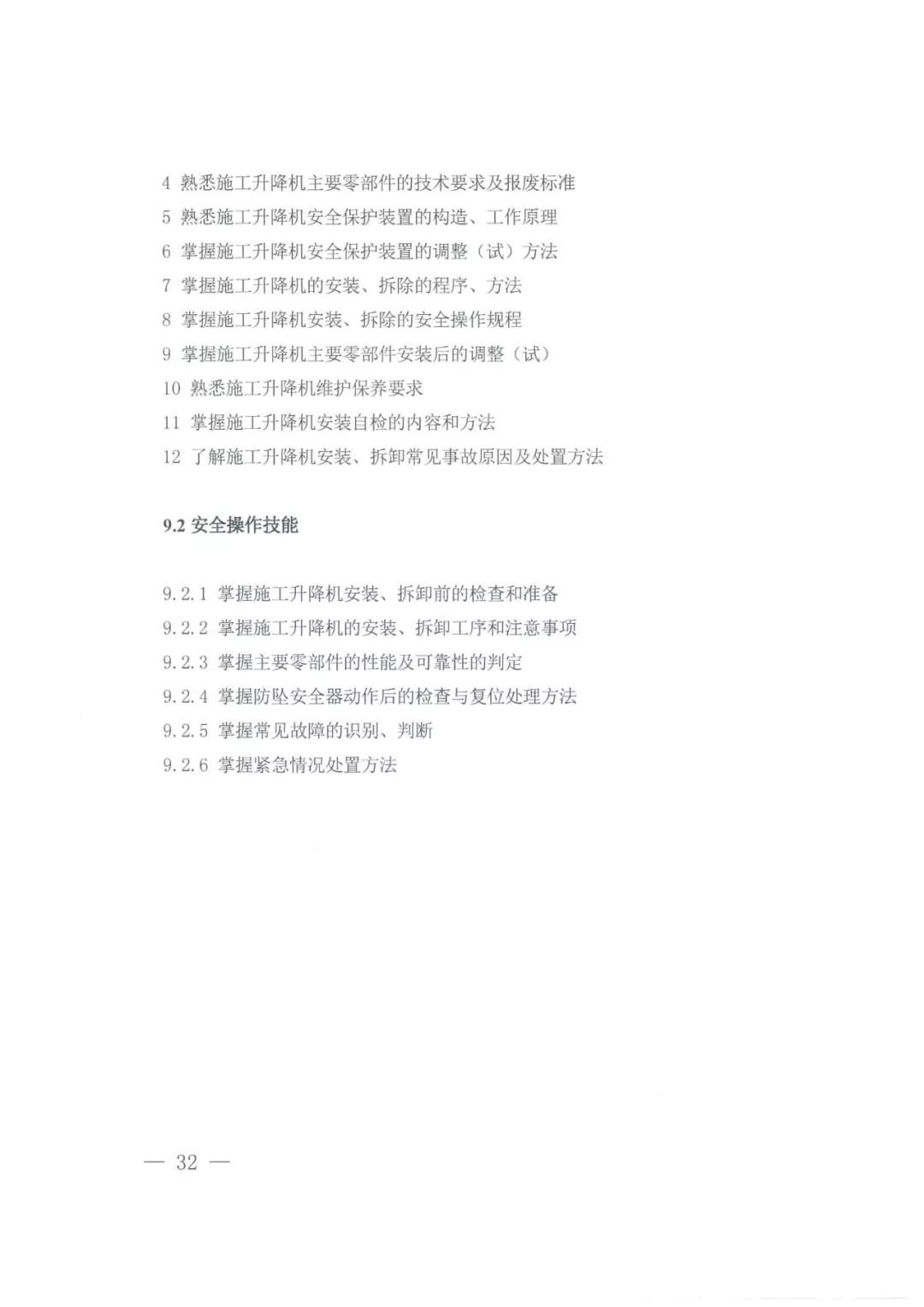 微信图片_20211108160125