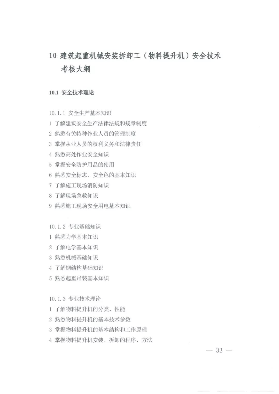 微信图片_20211108160125