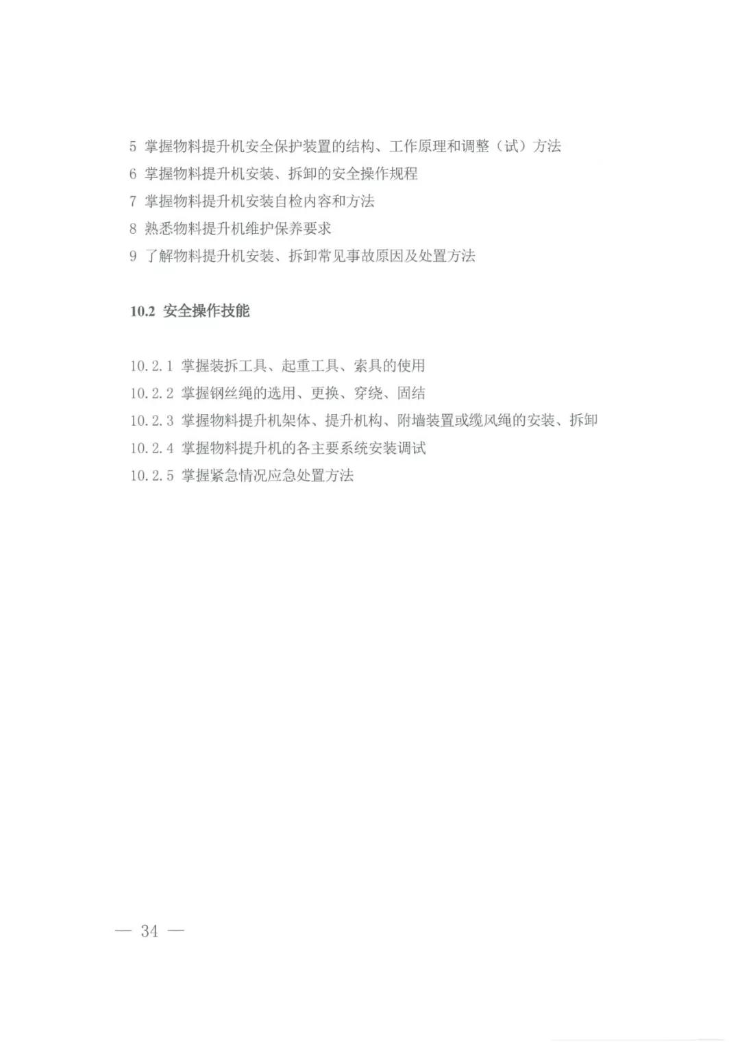 微信图片_20211108160125