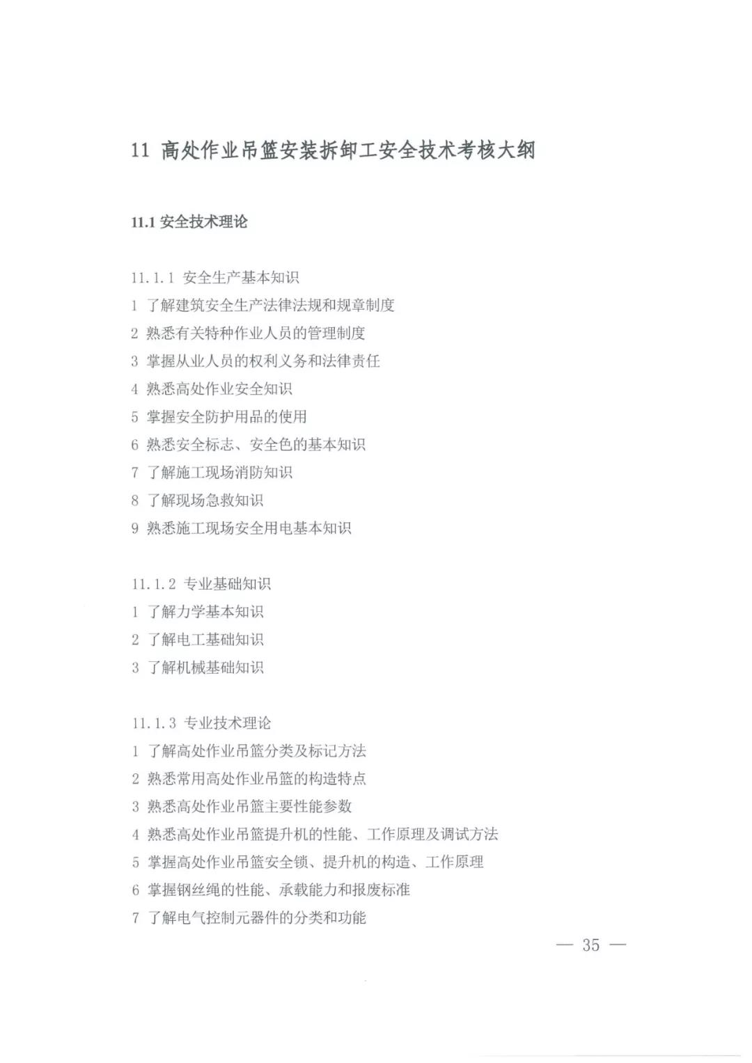 微信图片_20211108160125