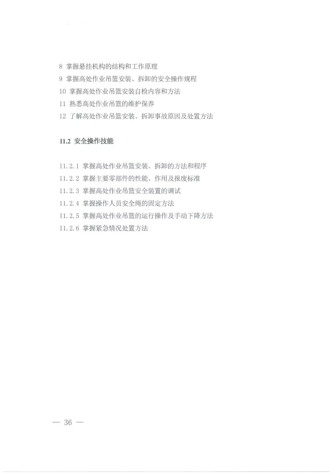 微信图片_20211108160125