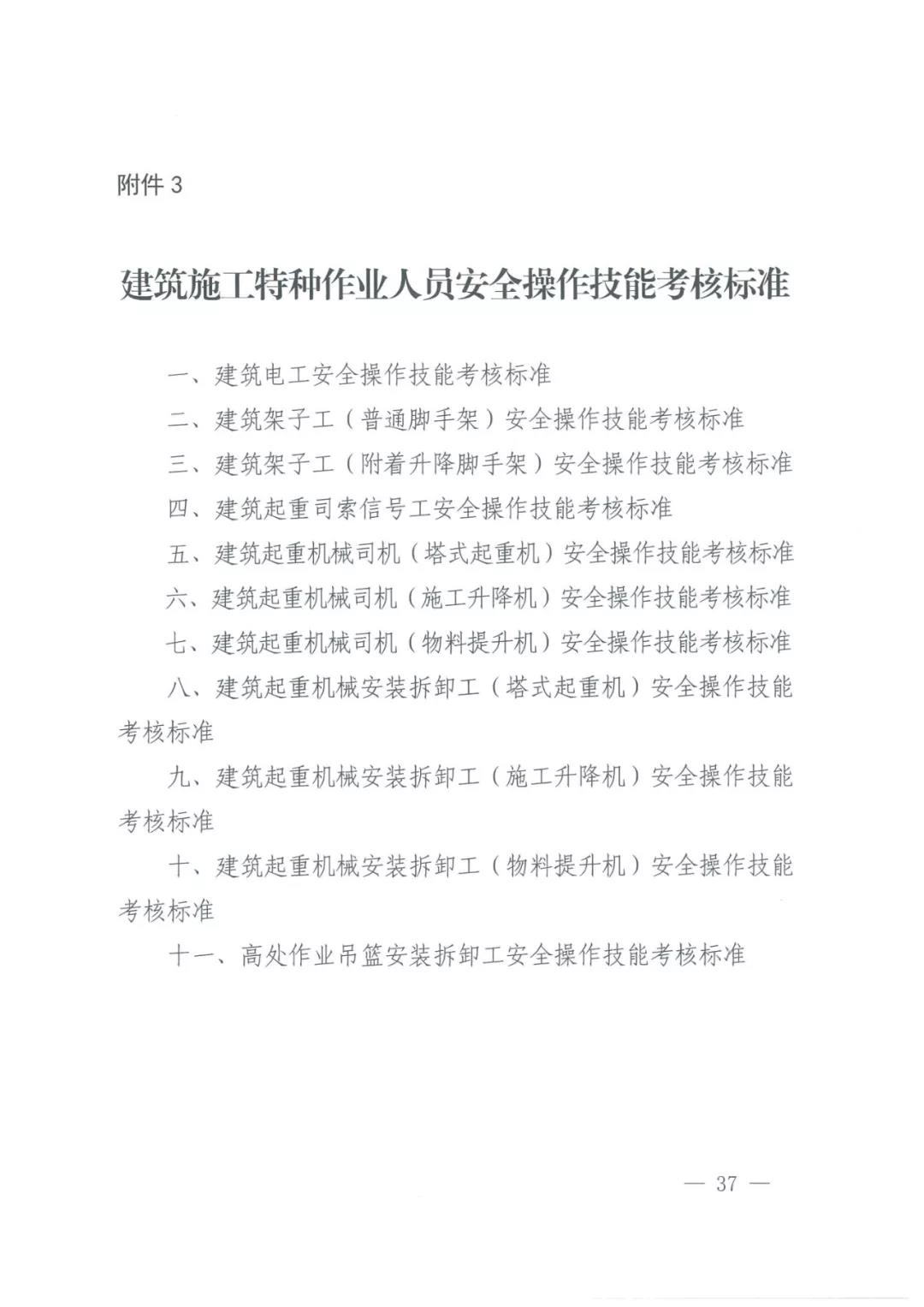微信图片_20211108160125
