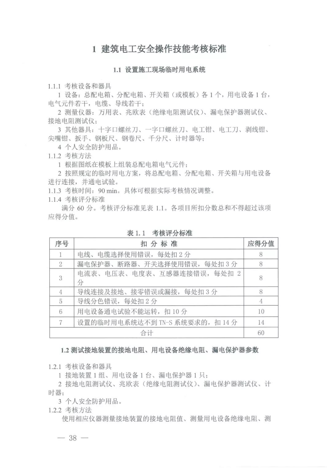 微信图片_20211108160125