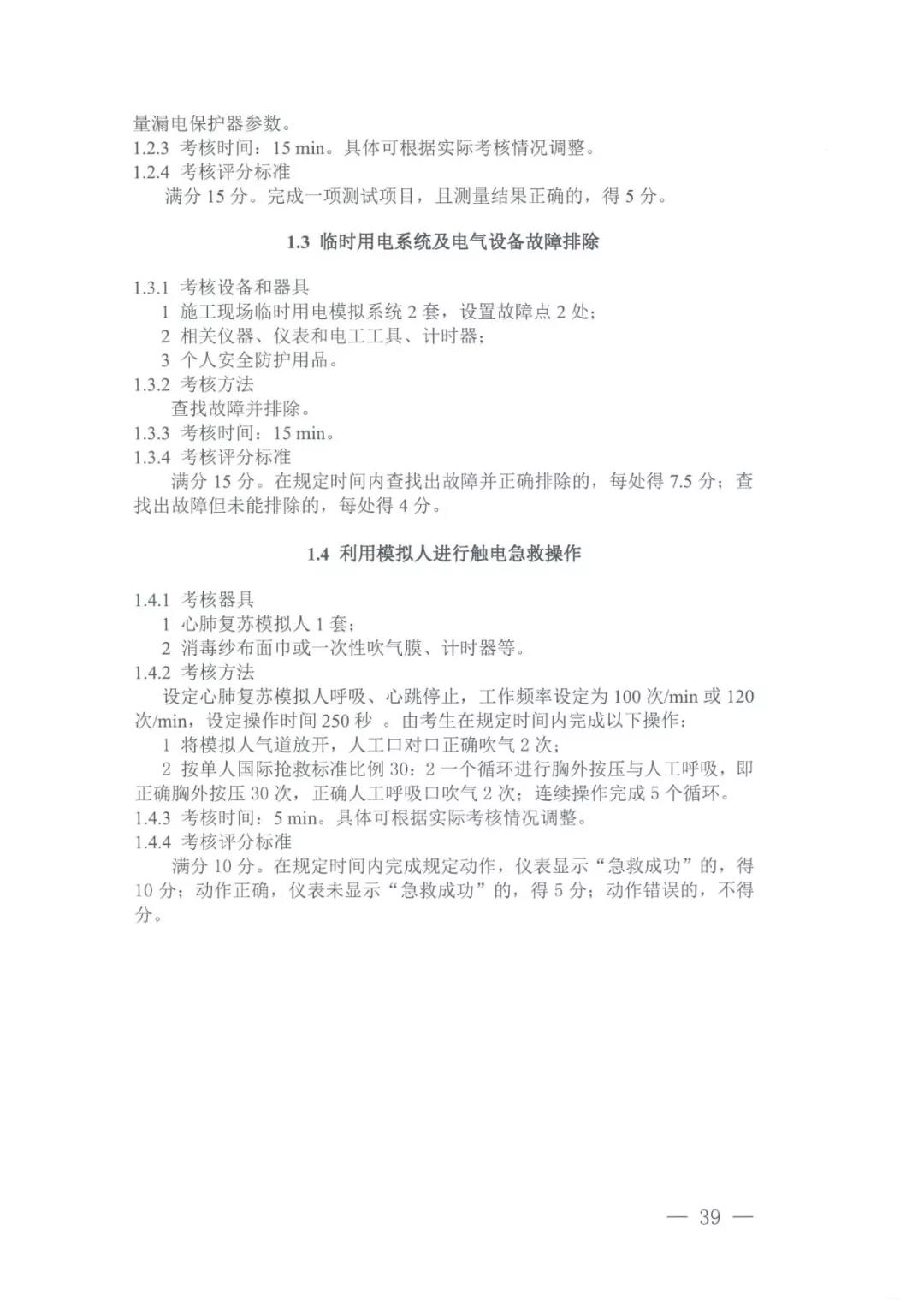 微信图片_20211108160125