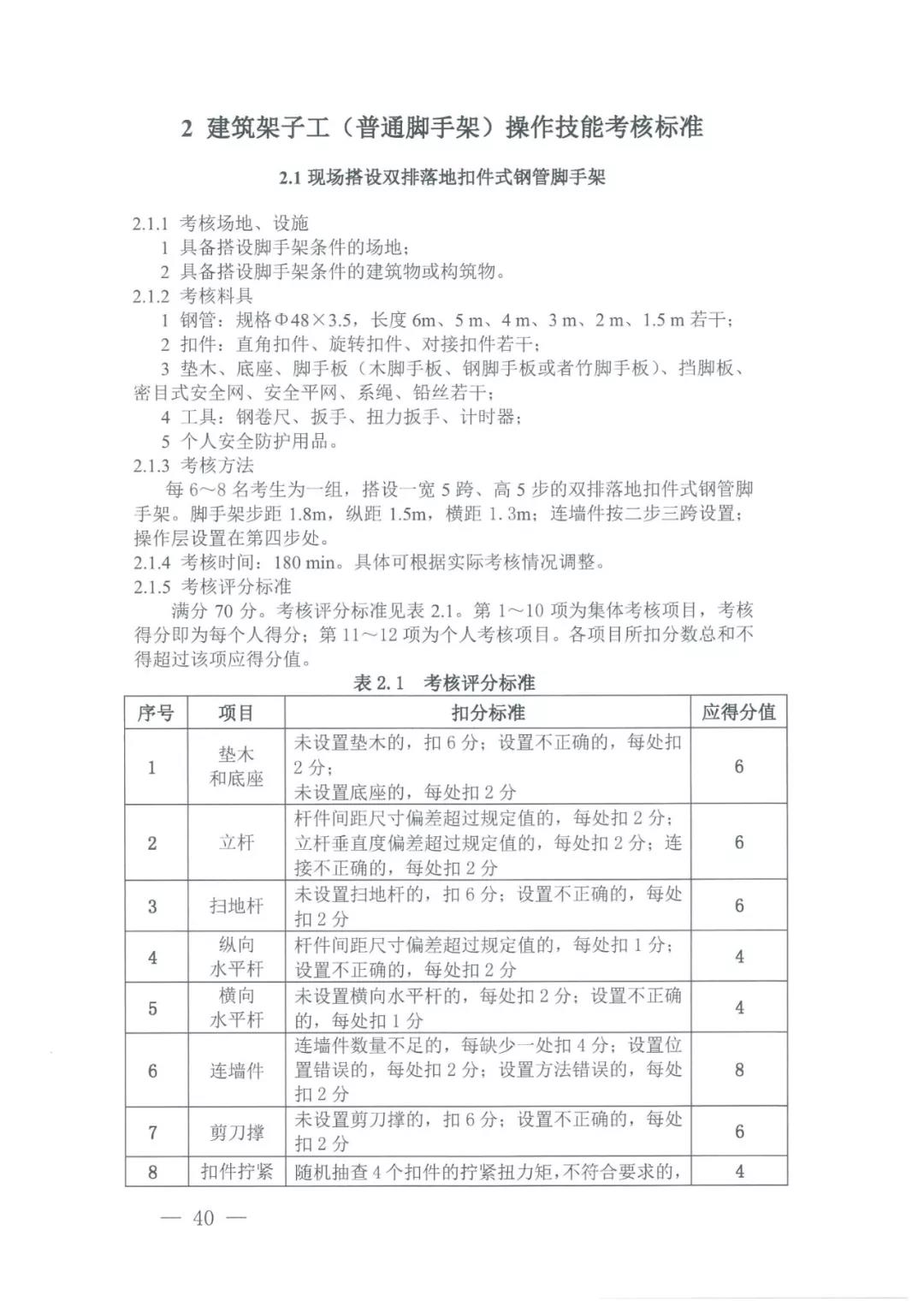 微信图片_20211108160125