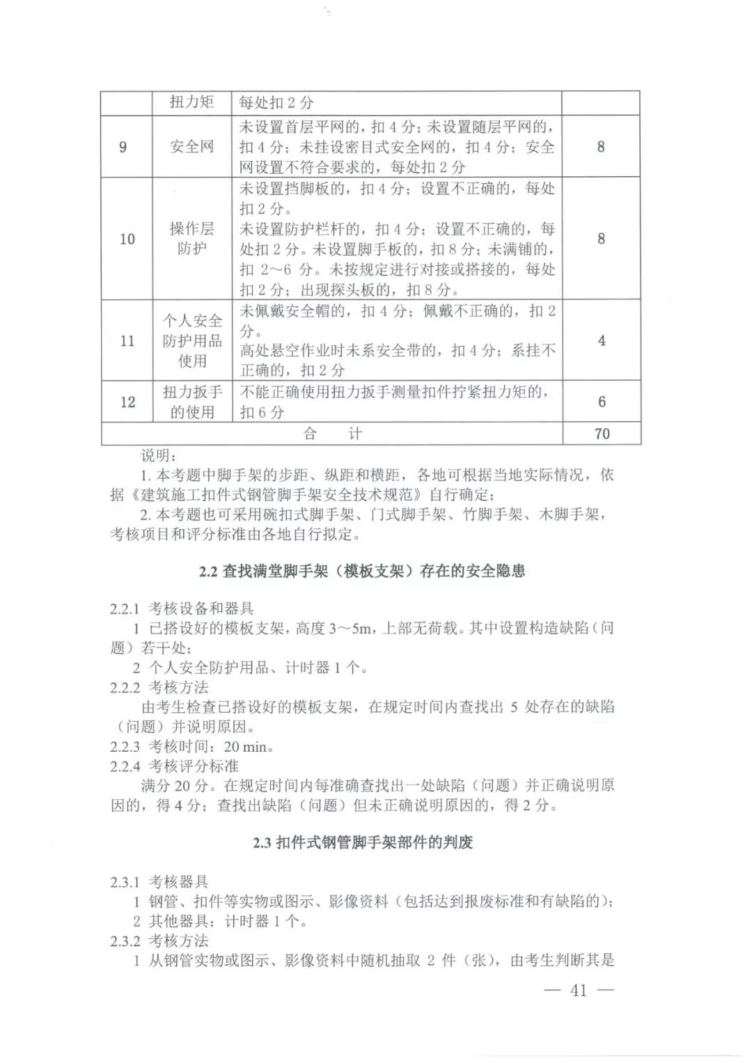 微信图片_20211108160125