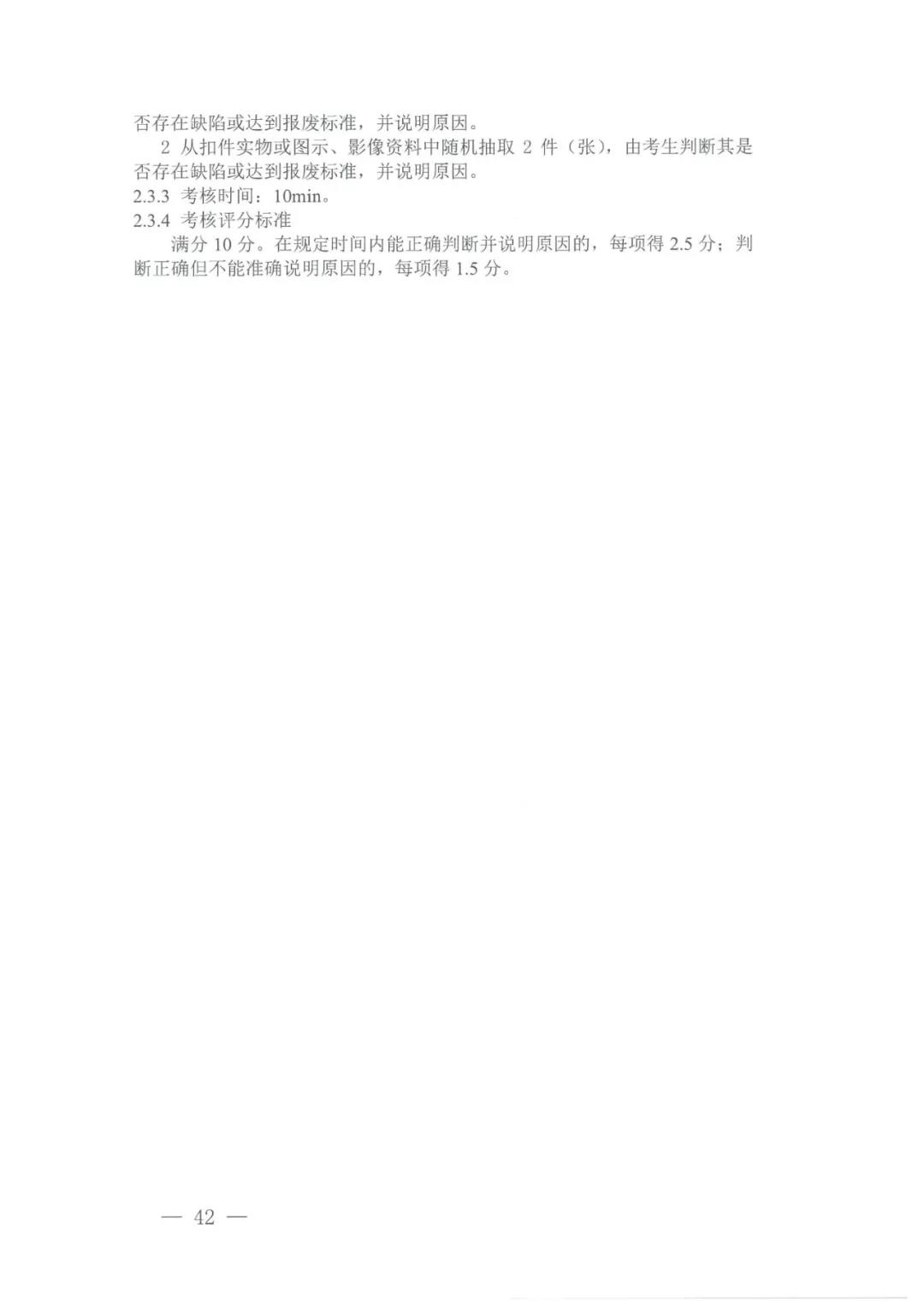 微信图片_20211108160125