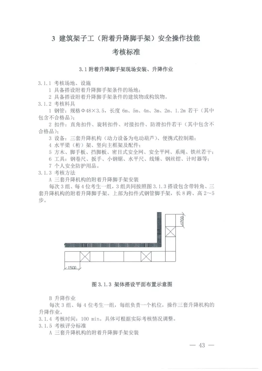 微信图片_20211108160125