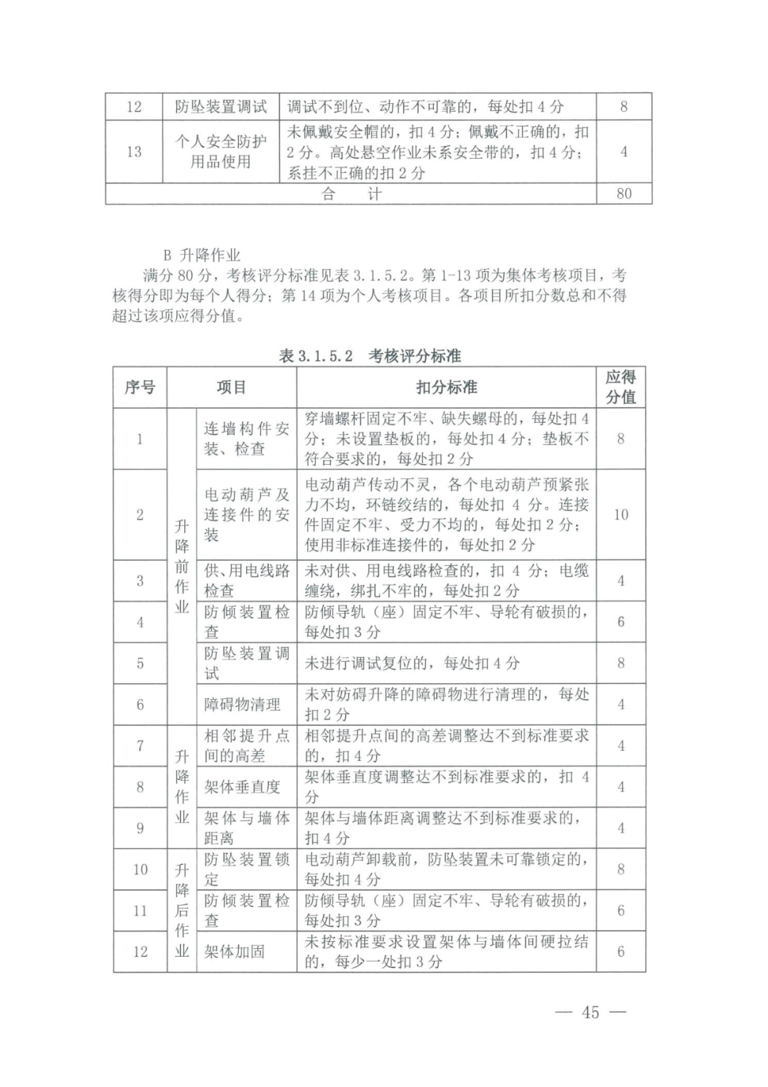 微信图片_20211108161823