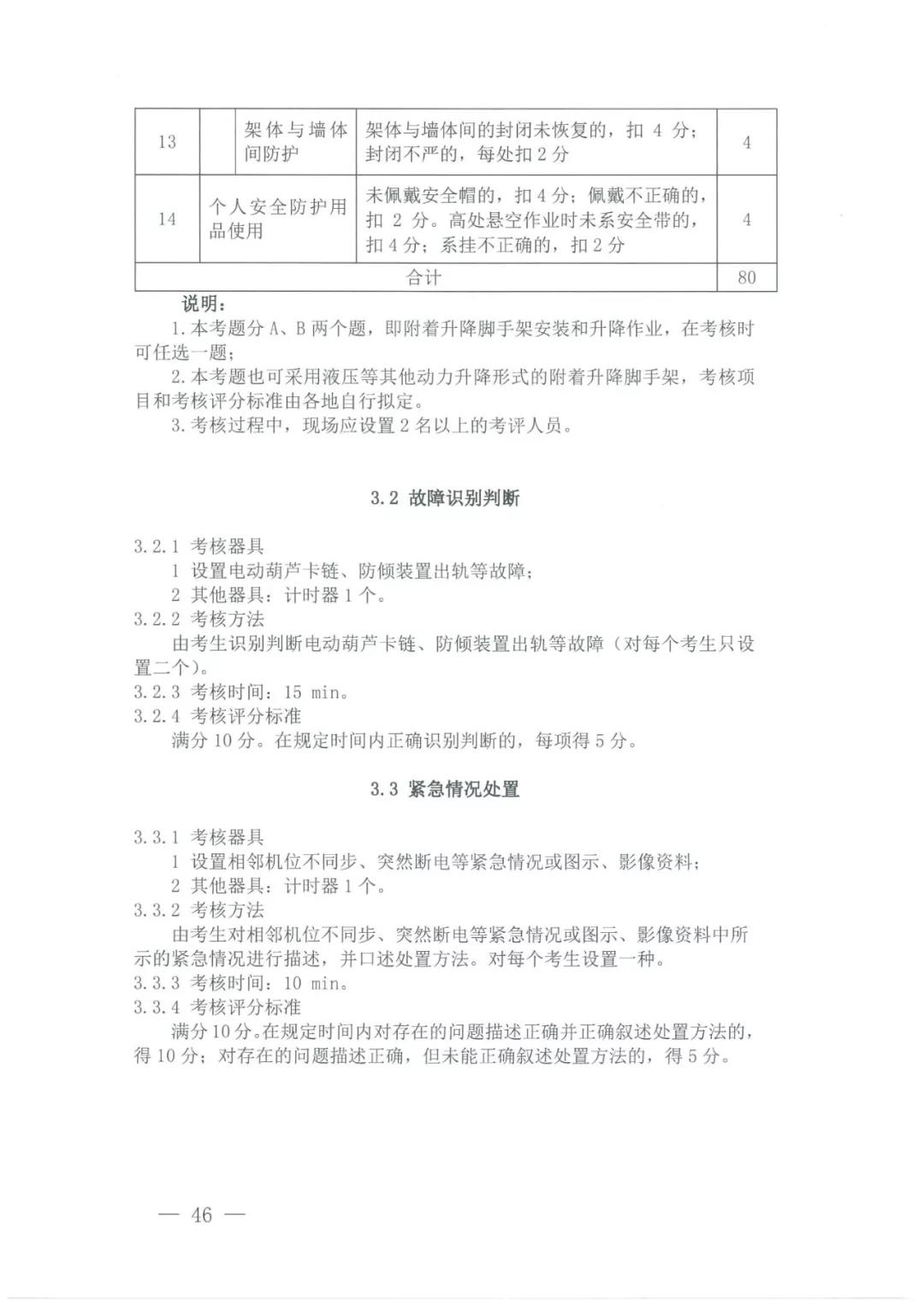 微信图片_20211108160125
