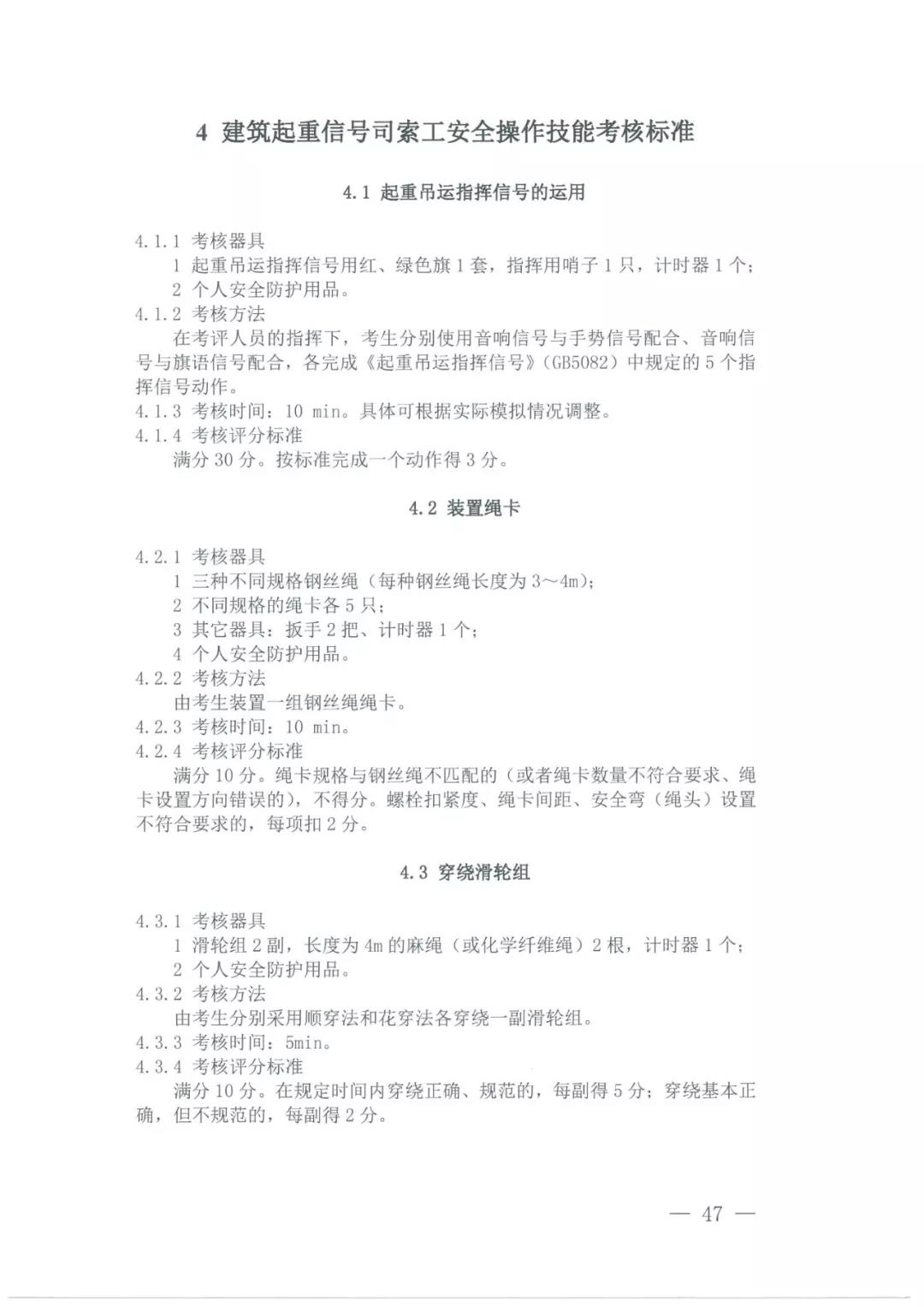 微信图片_20211108160125
