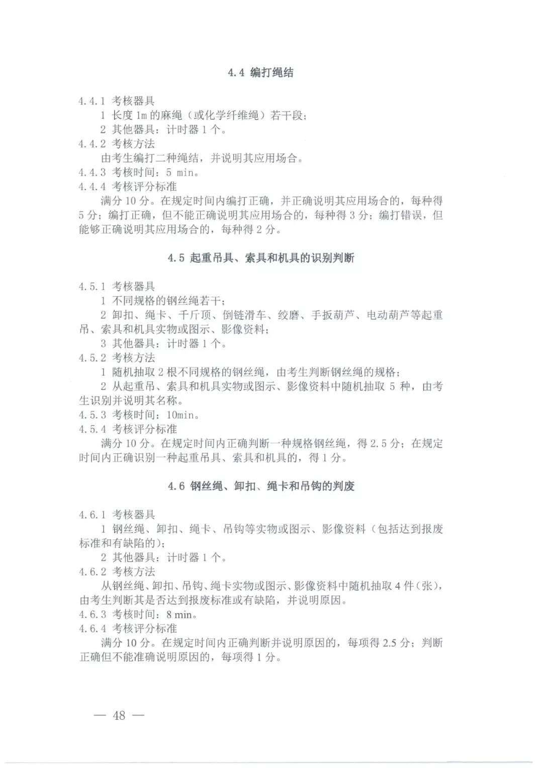 微信图片_20211108160125