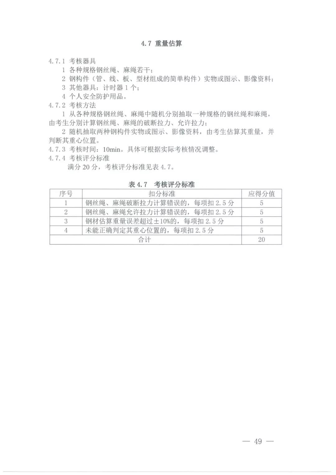 微信图片_20211108160125