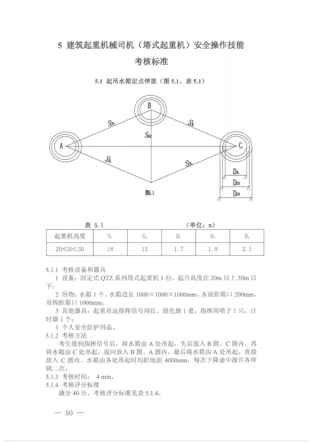 微信图片_20211108160125