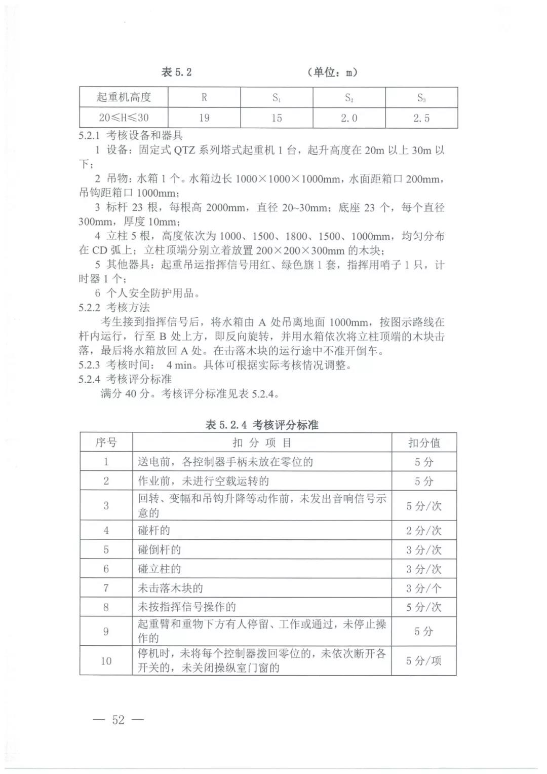 微信图片_20211108160125