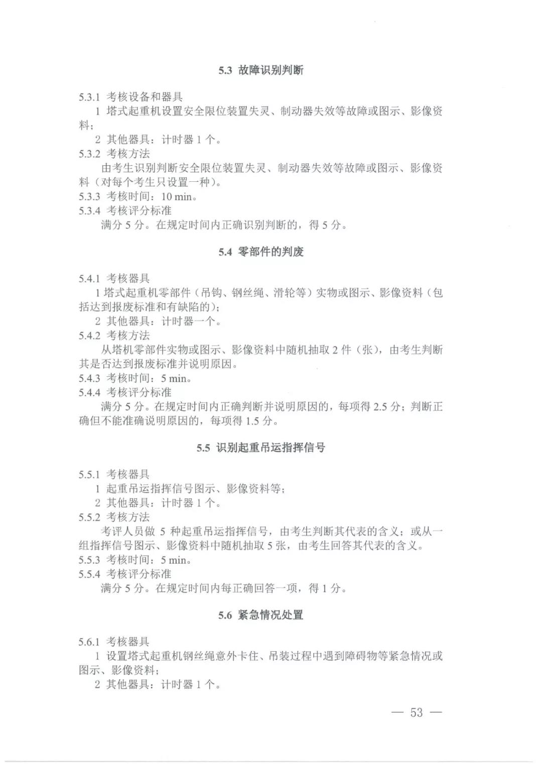 微信图片_20211108160125