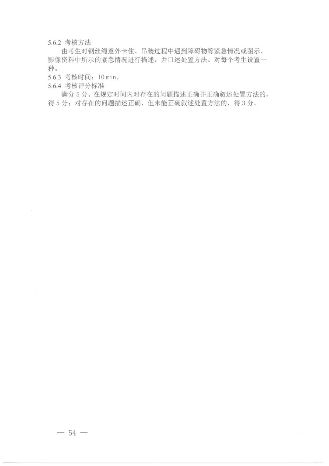 微信图片_20211108160125