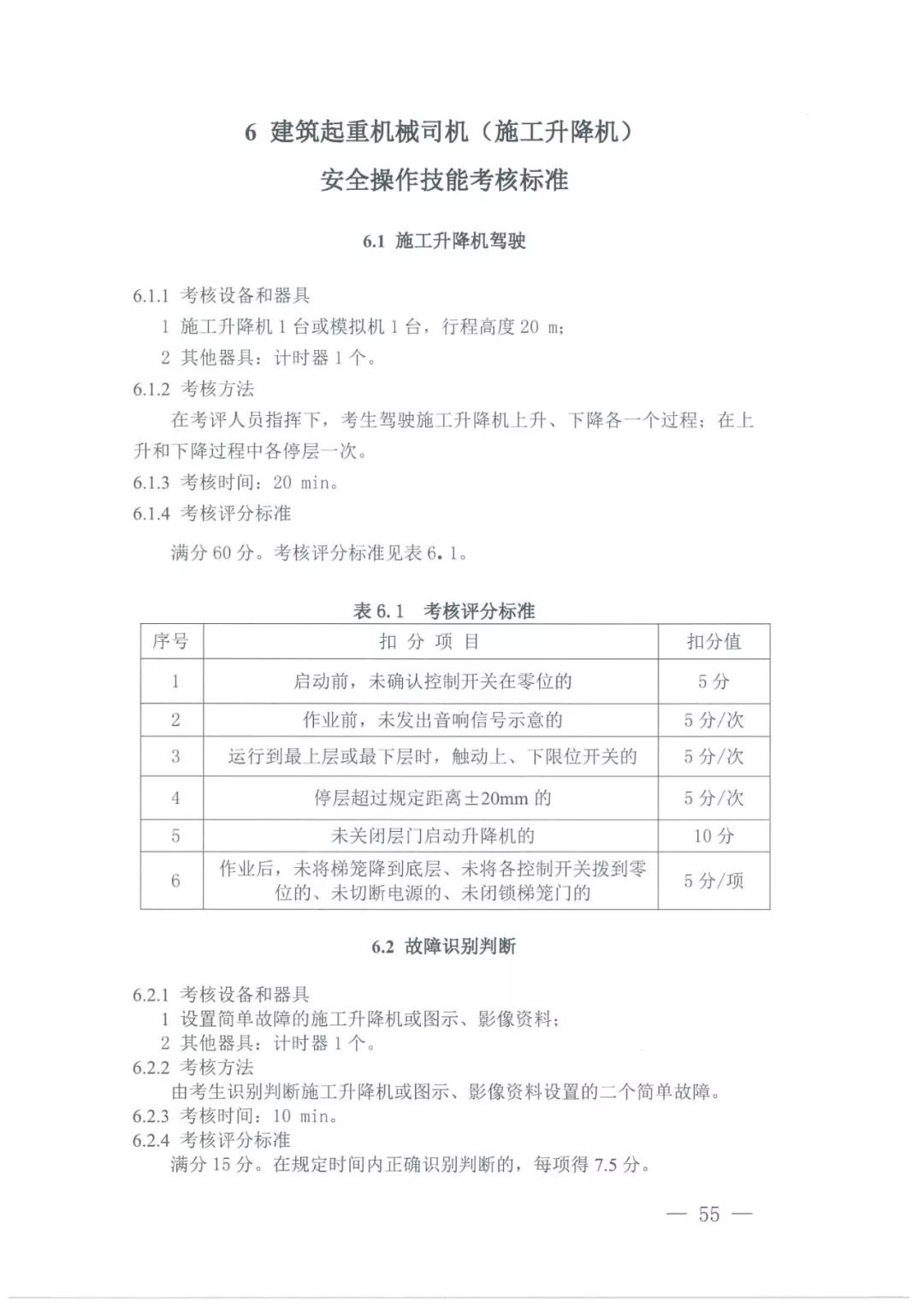 微信图片_20211108160125