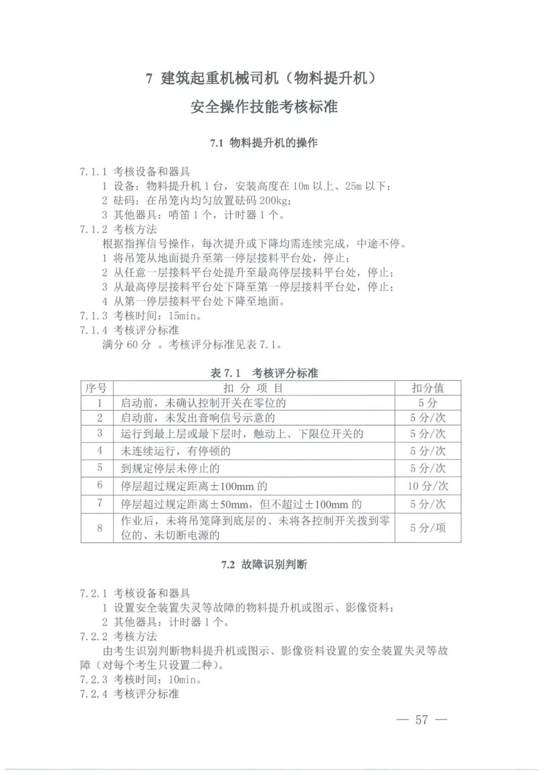 微信图片_20211108160125