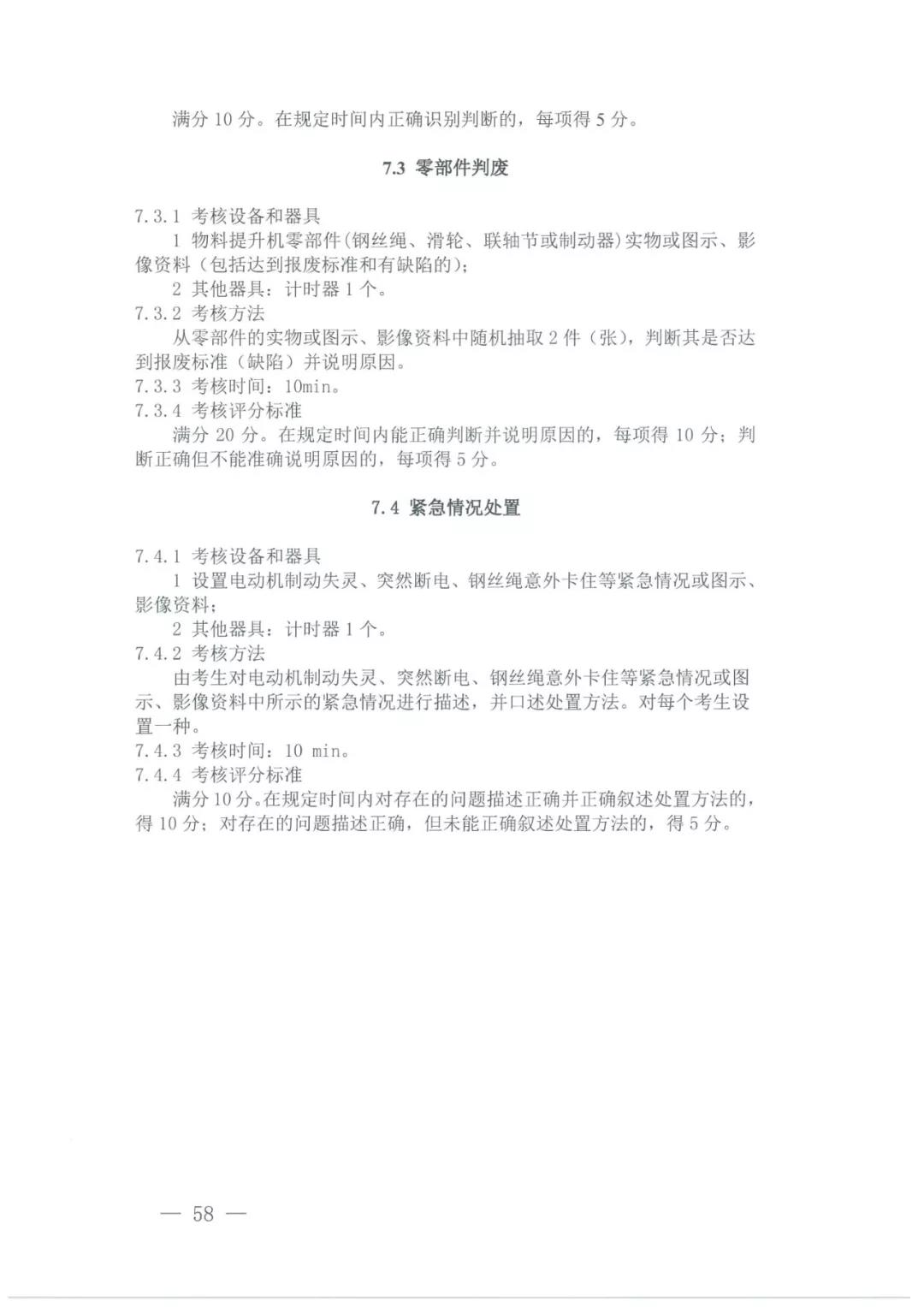 微信图片_20211108160125