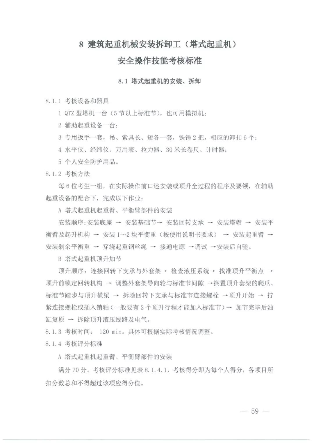 微信图片_20211108160125