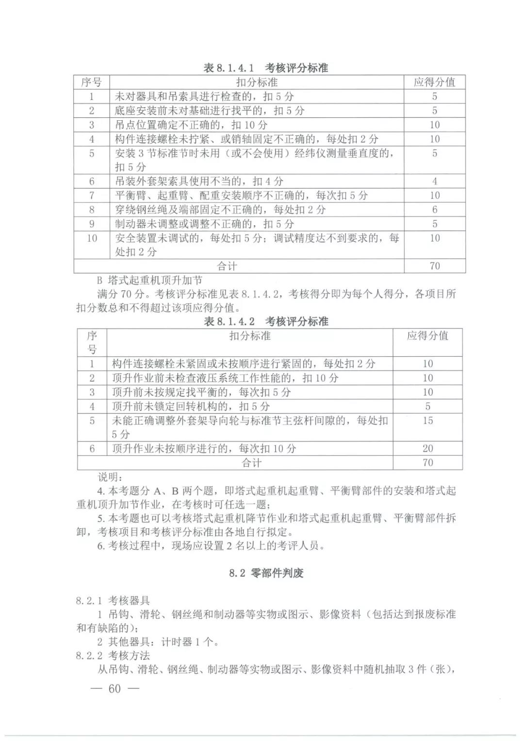 微信图片_20211108160125