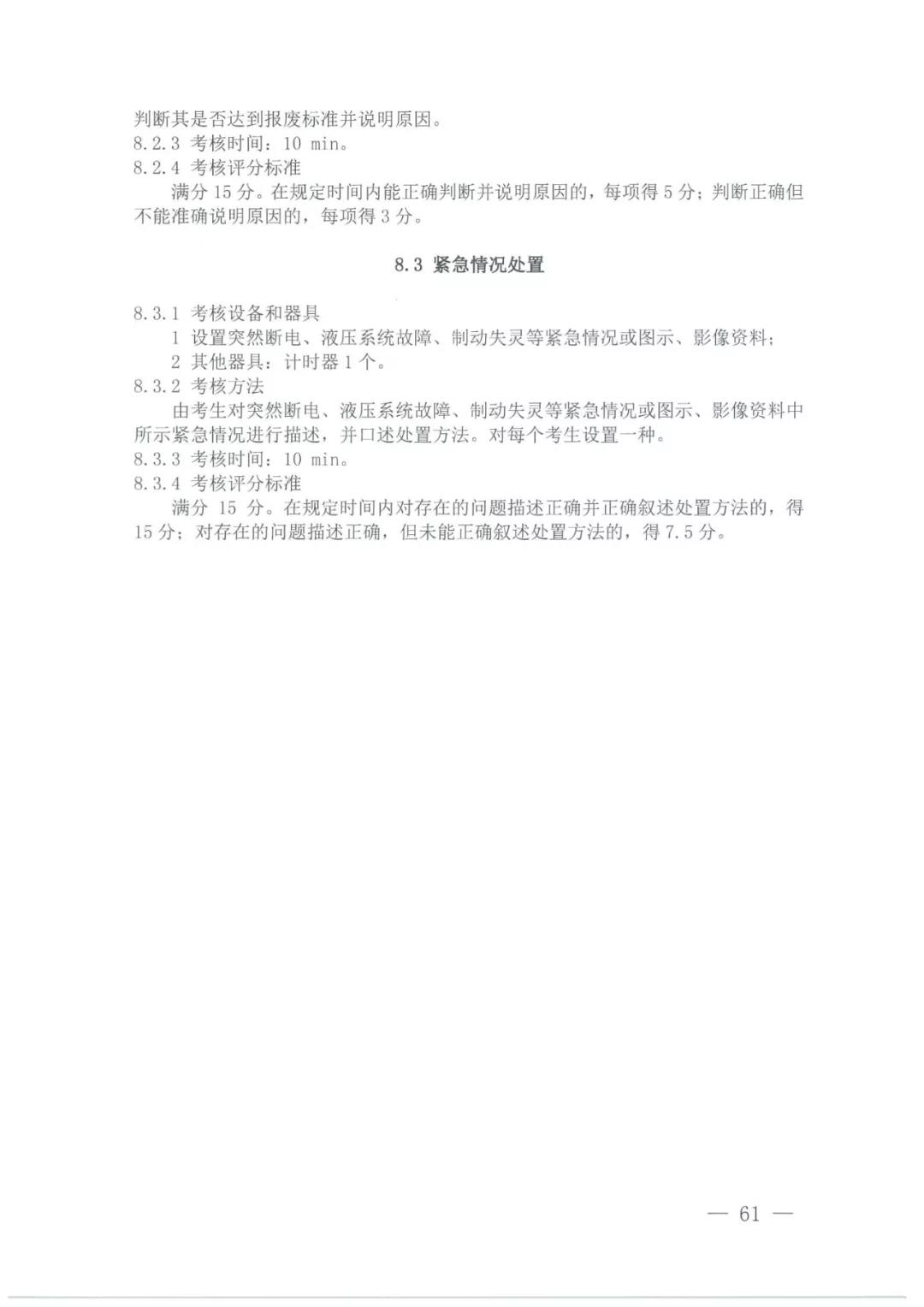 微信图片_20211108160125