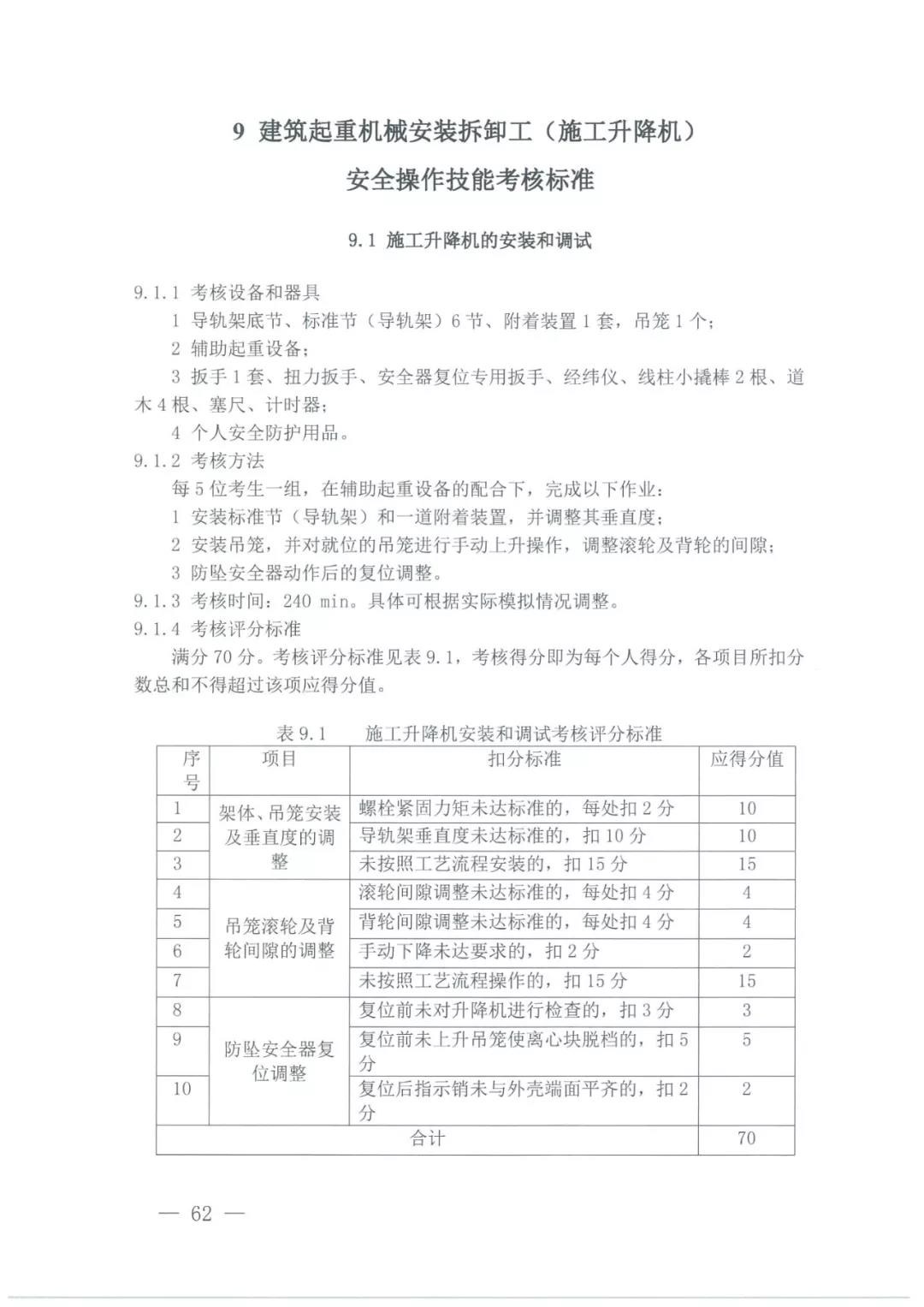 微信图片_20211108160125