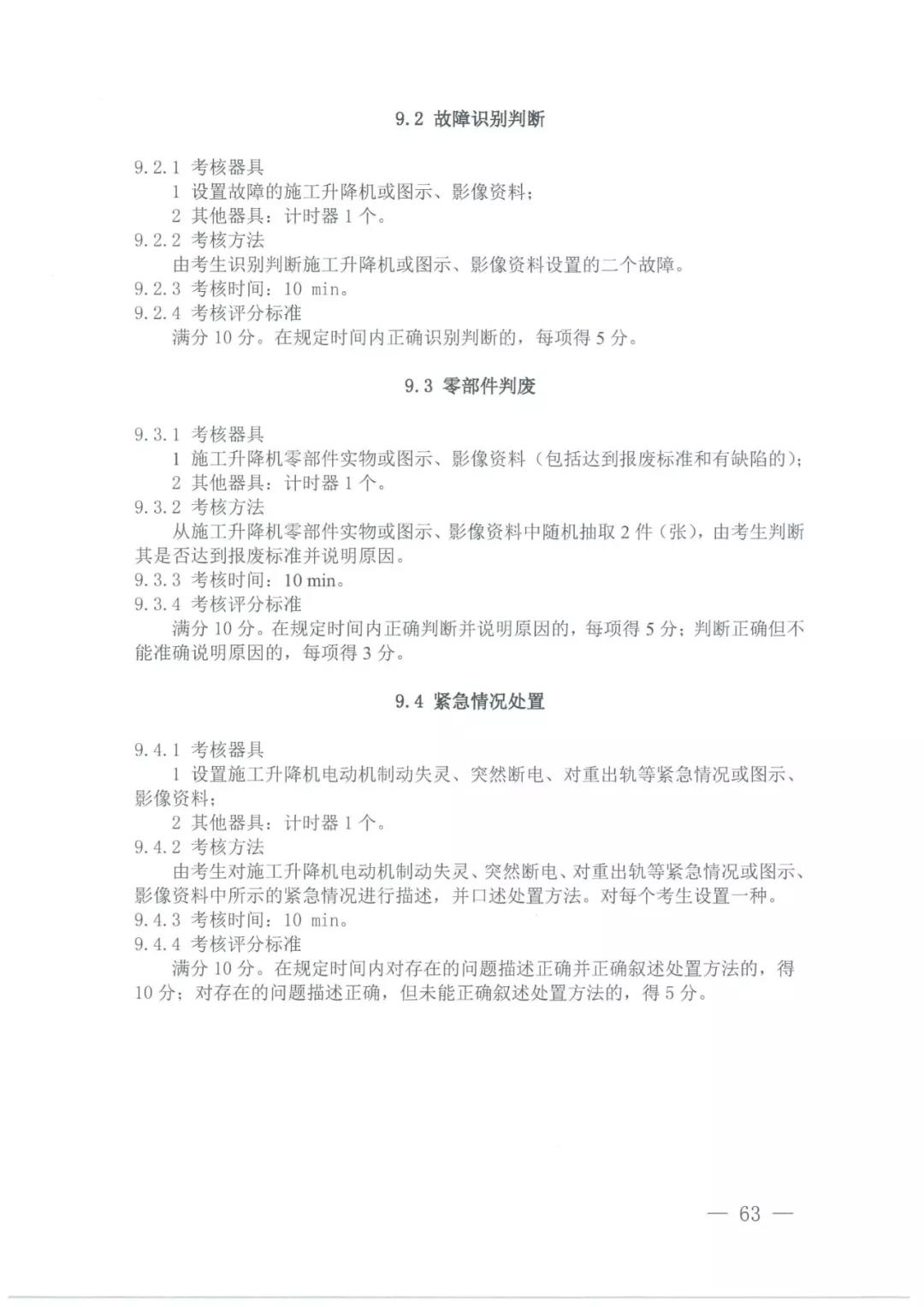 微信图片_20211108160125