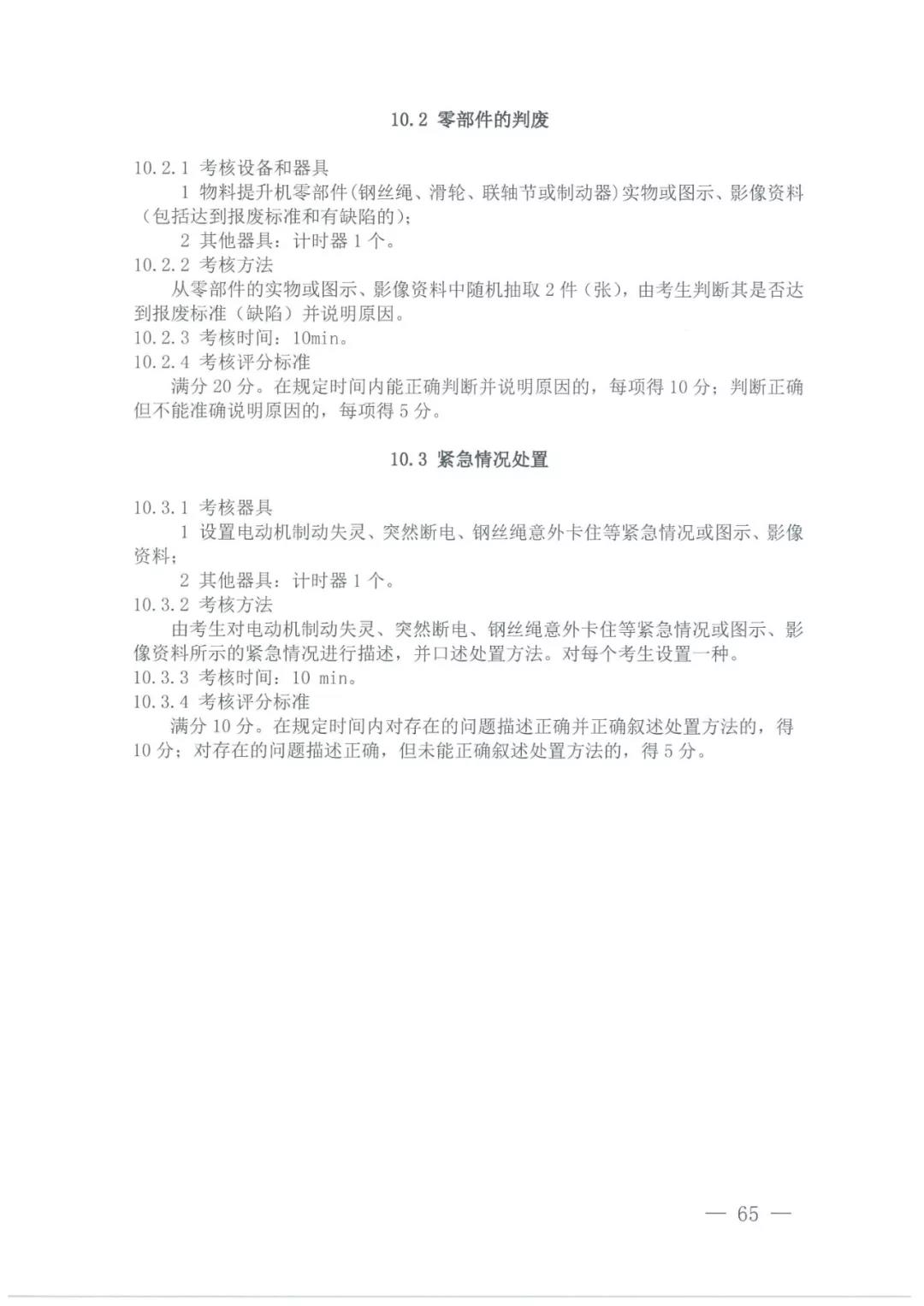 微信图片_20211108160125