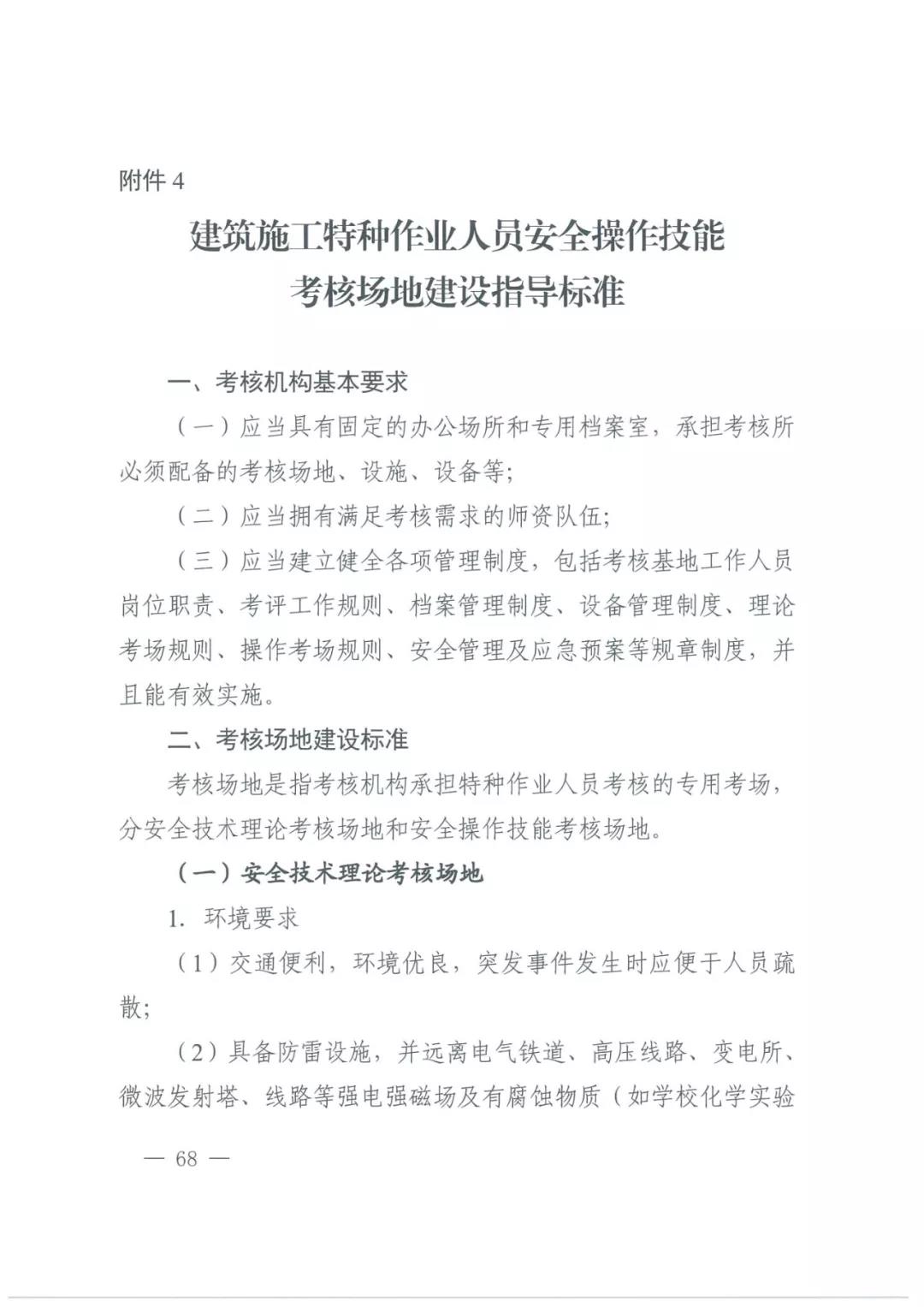 微信图片_20211108160125