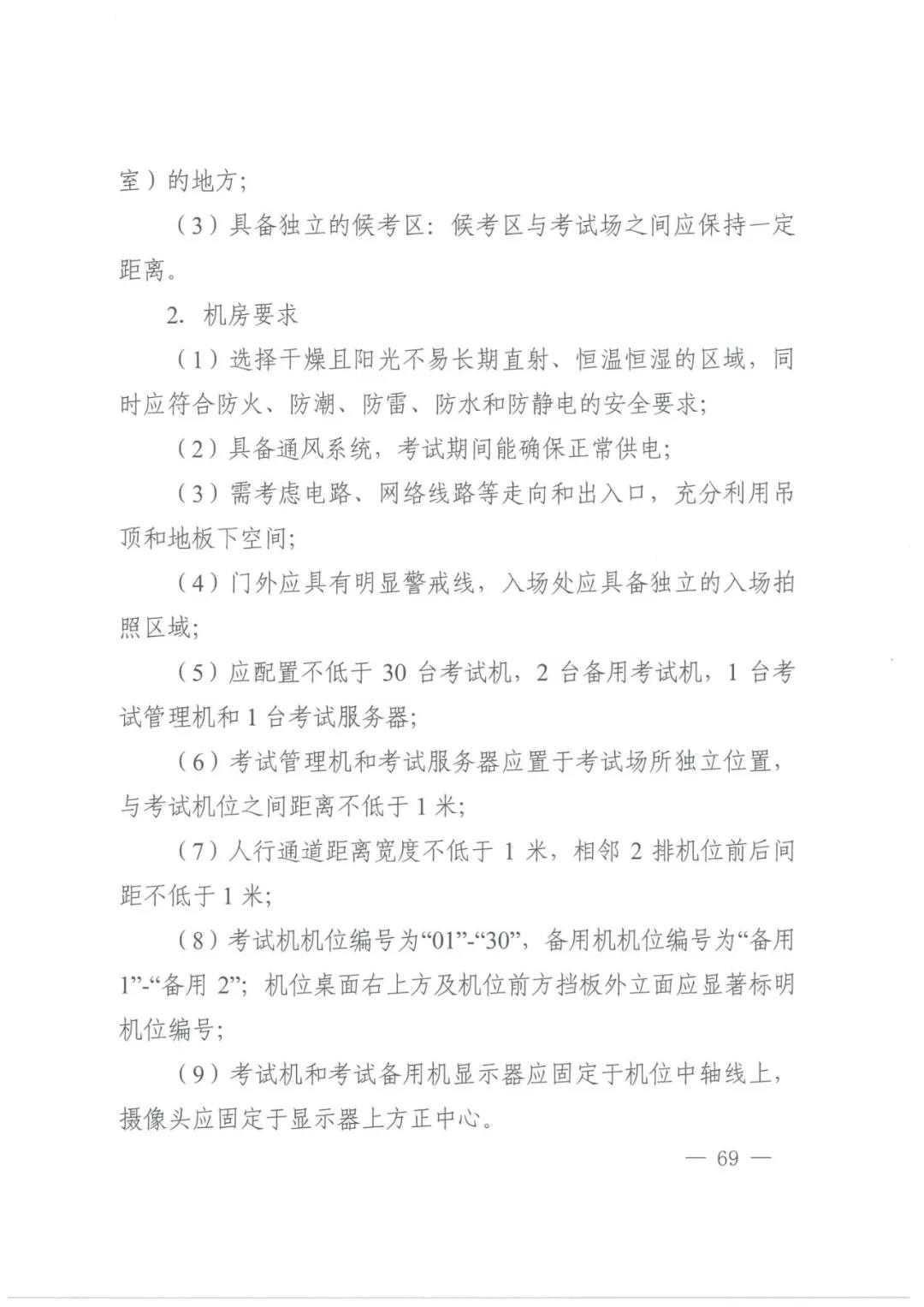 微信图片_20211108160125