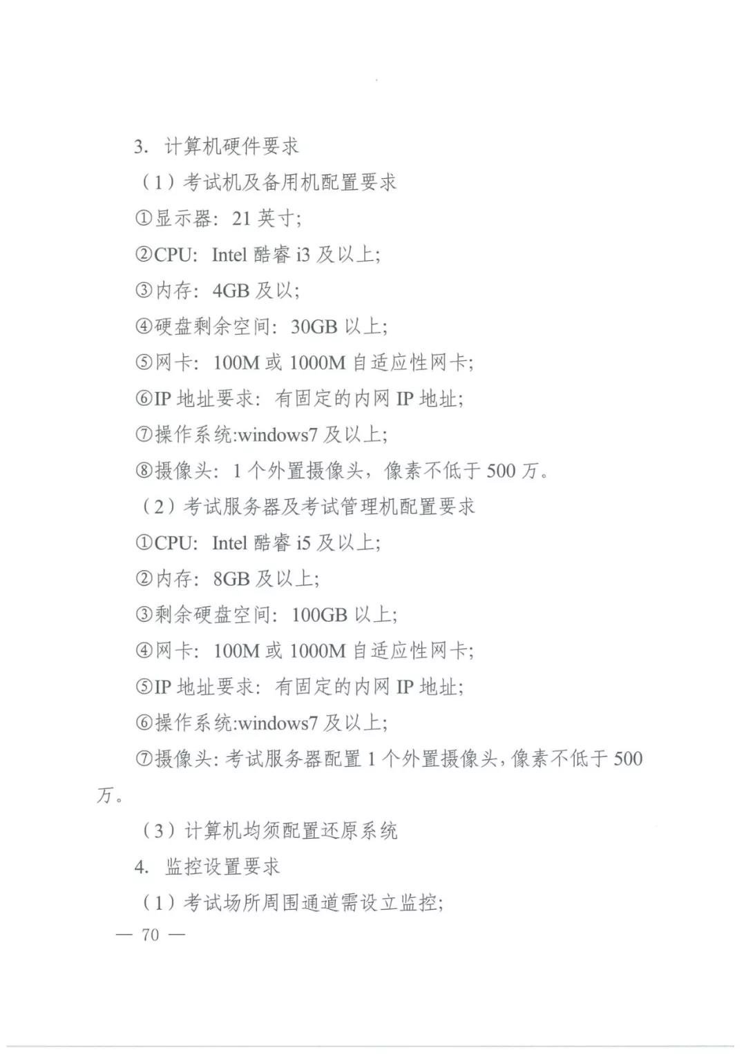 微信图片_20211108160125