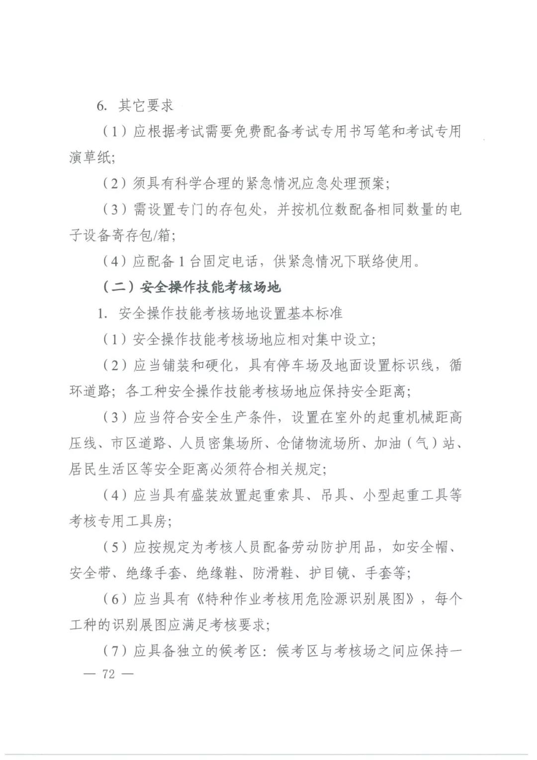 微信图片_20211108160125