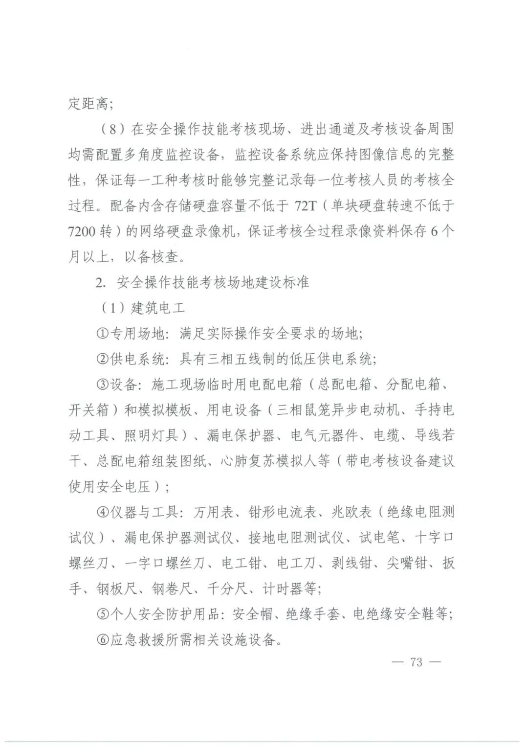 微信图片_20211108160125