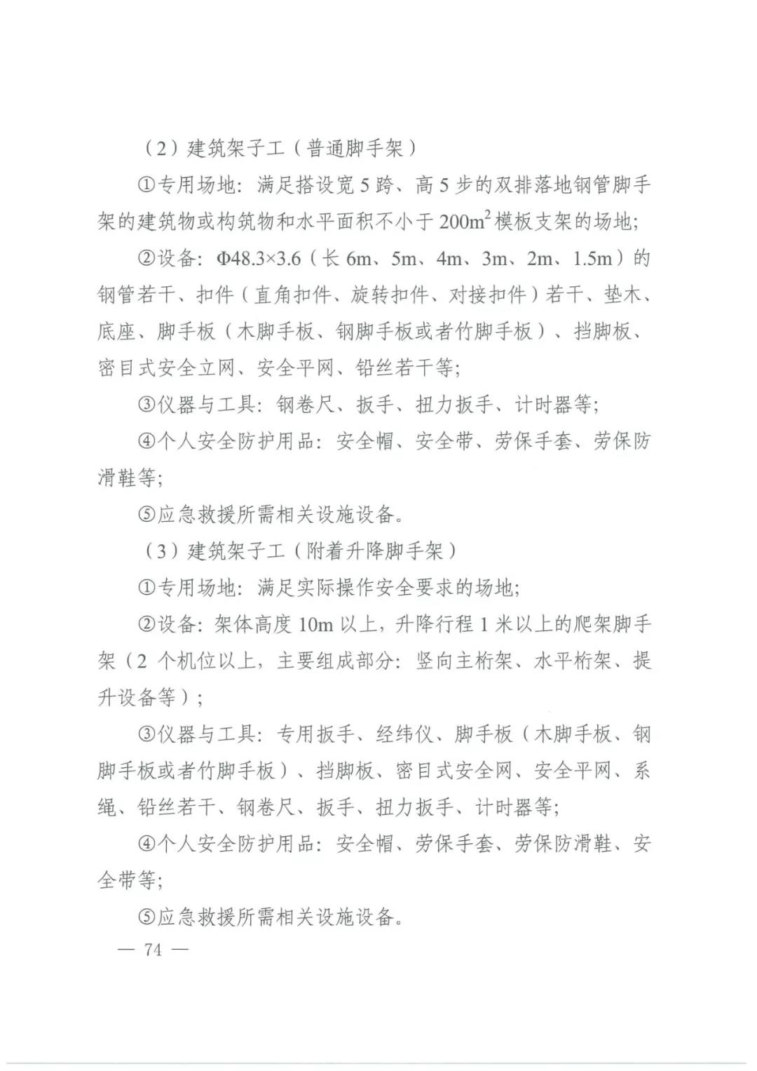 微信图片_20211108160125