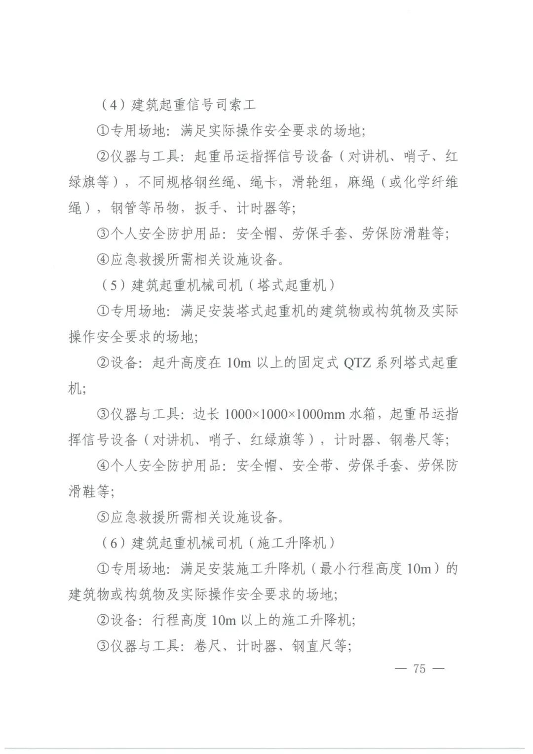 微信图片_20211108160125