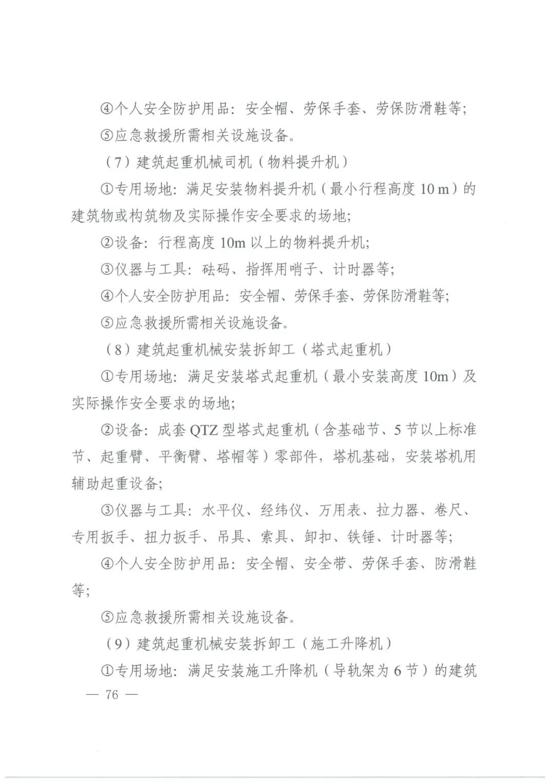 微信图片_20211108160125