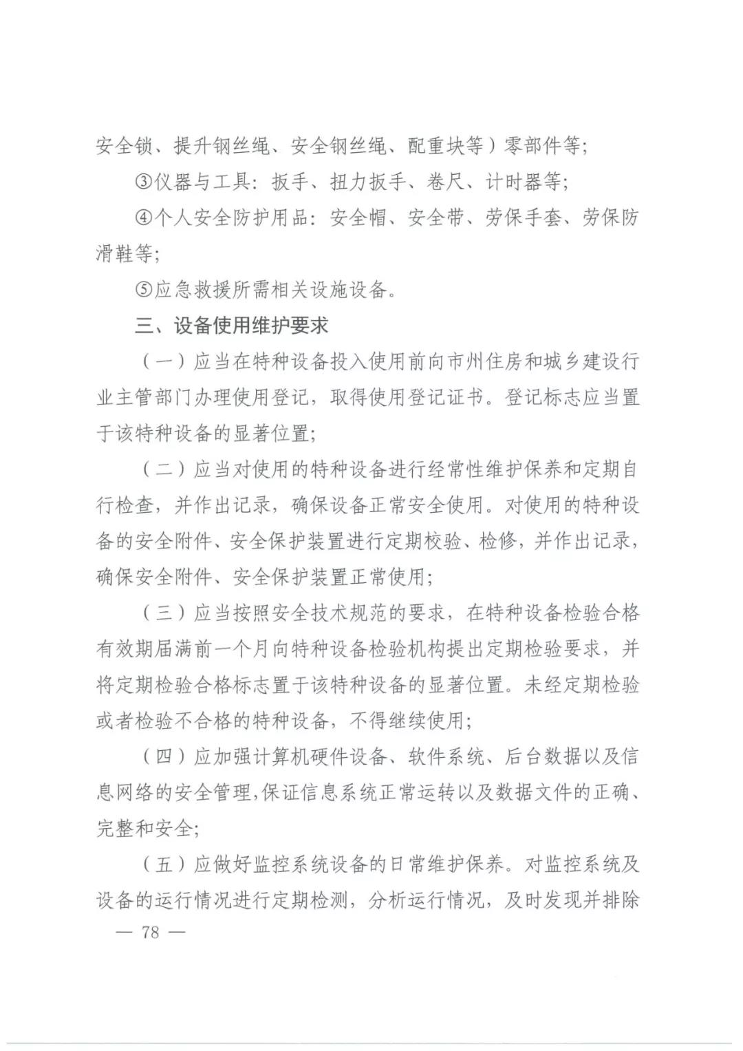 微信图片_20211108160125