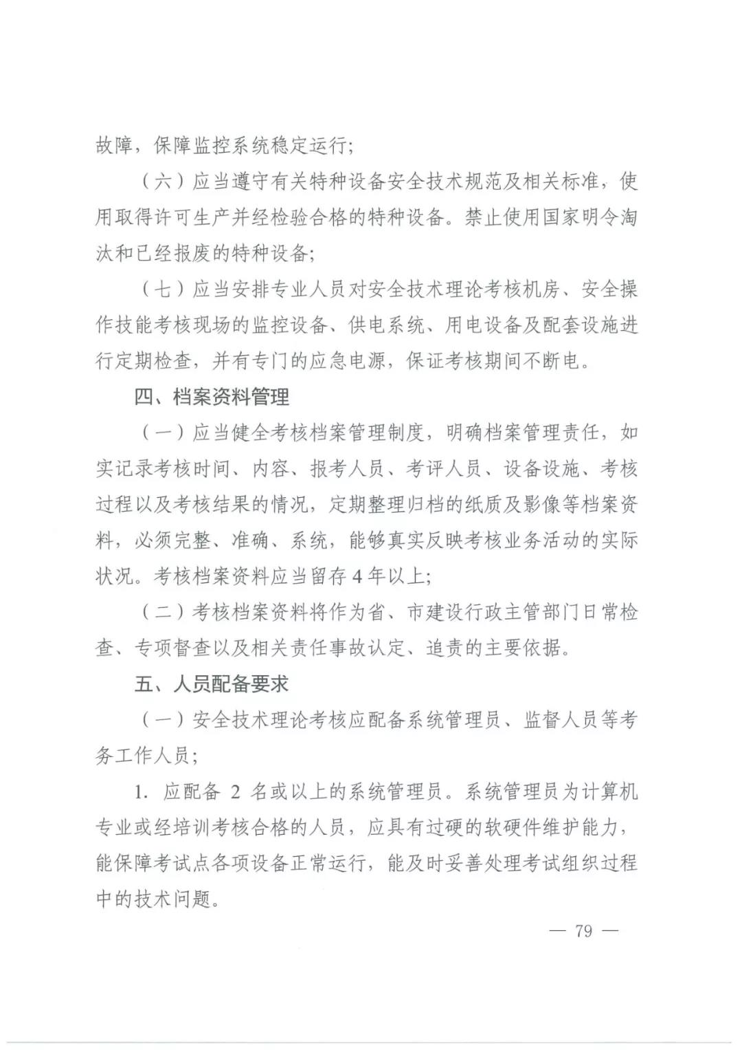 微信图片_20211108160125