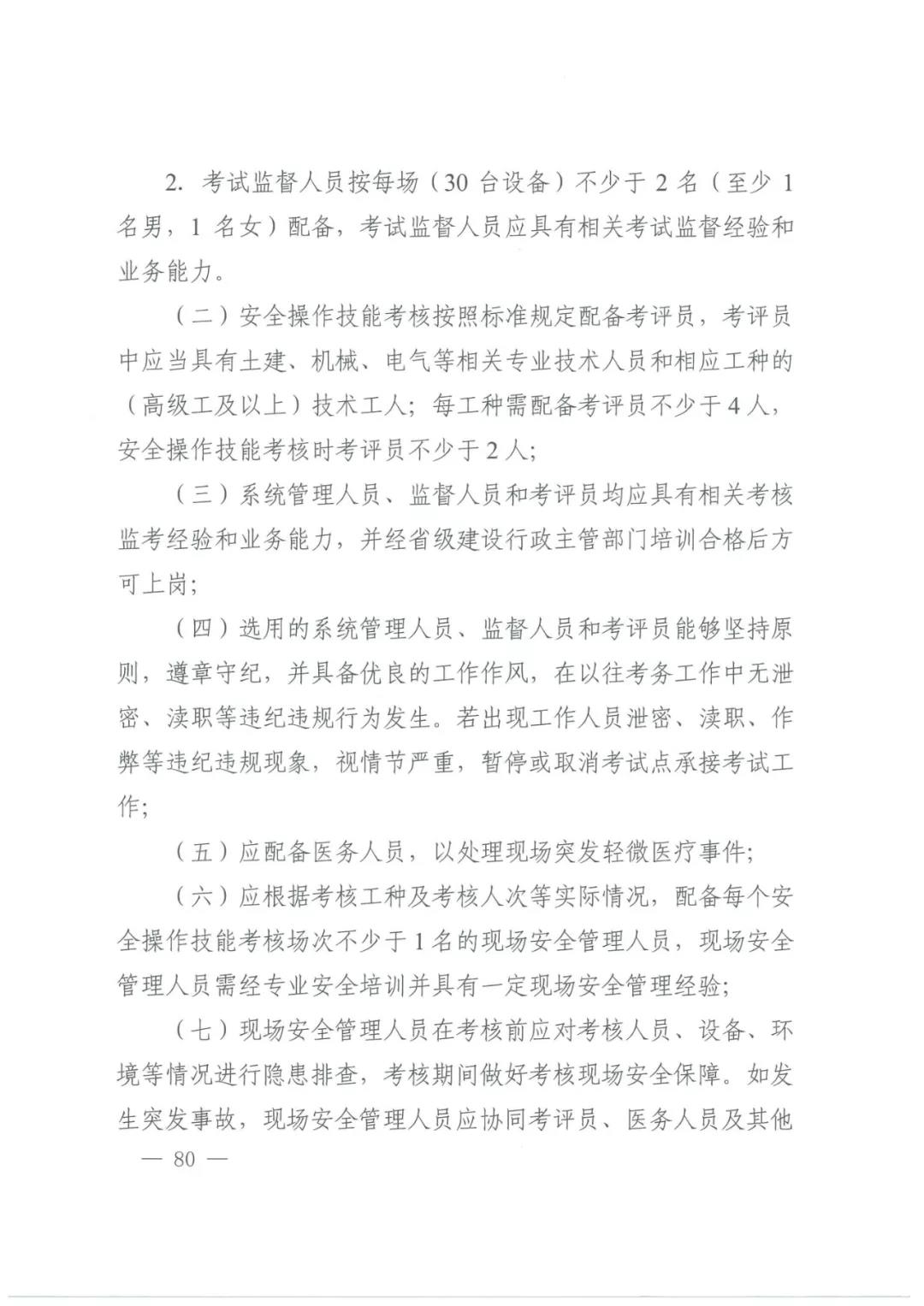微信图片_20211108160125