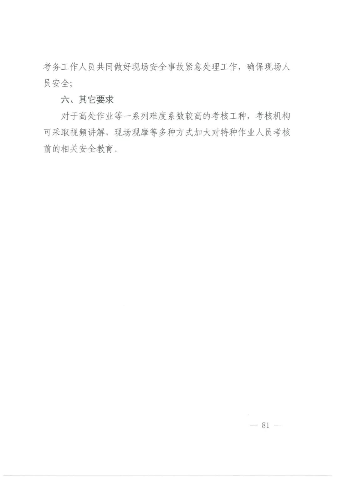 微信图片_20211108160125