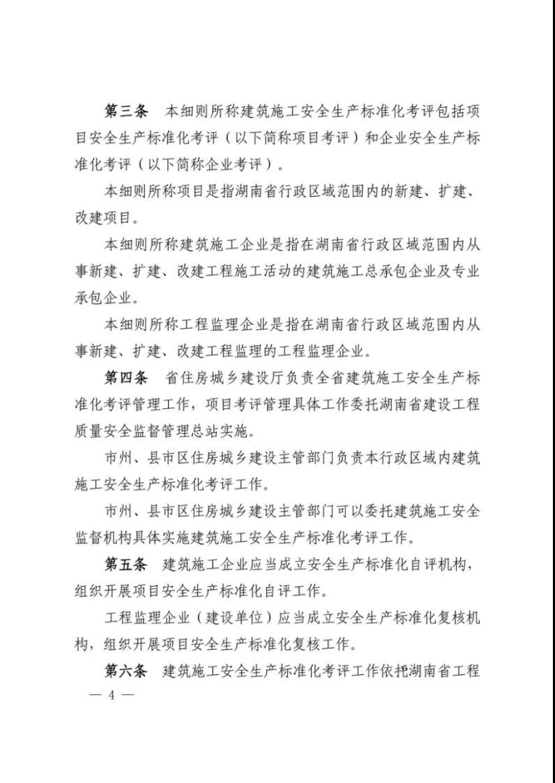 微信图片_20211122172746