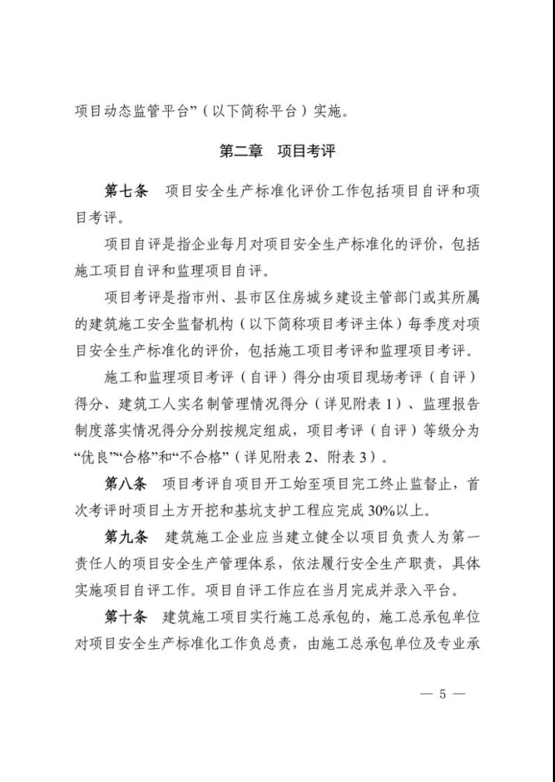 微信图片_20211122172746