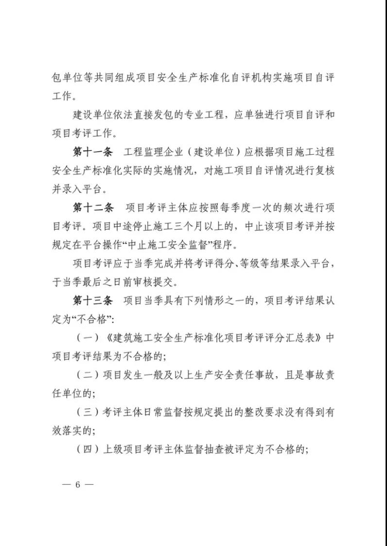 微信图片_20211122172746