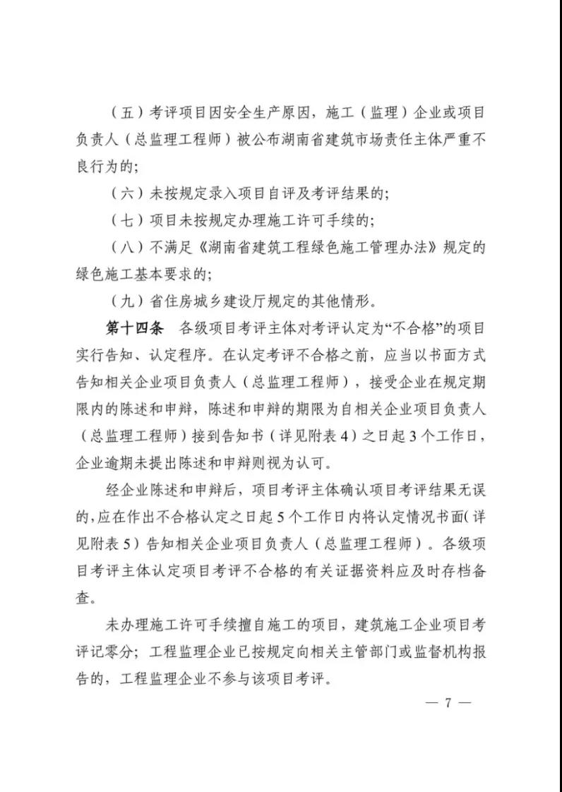微信图片_20211122172746