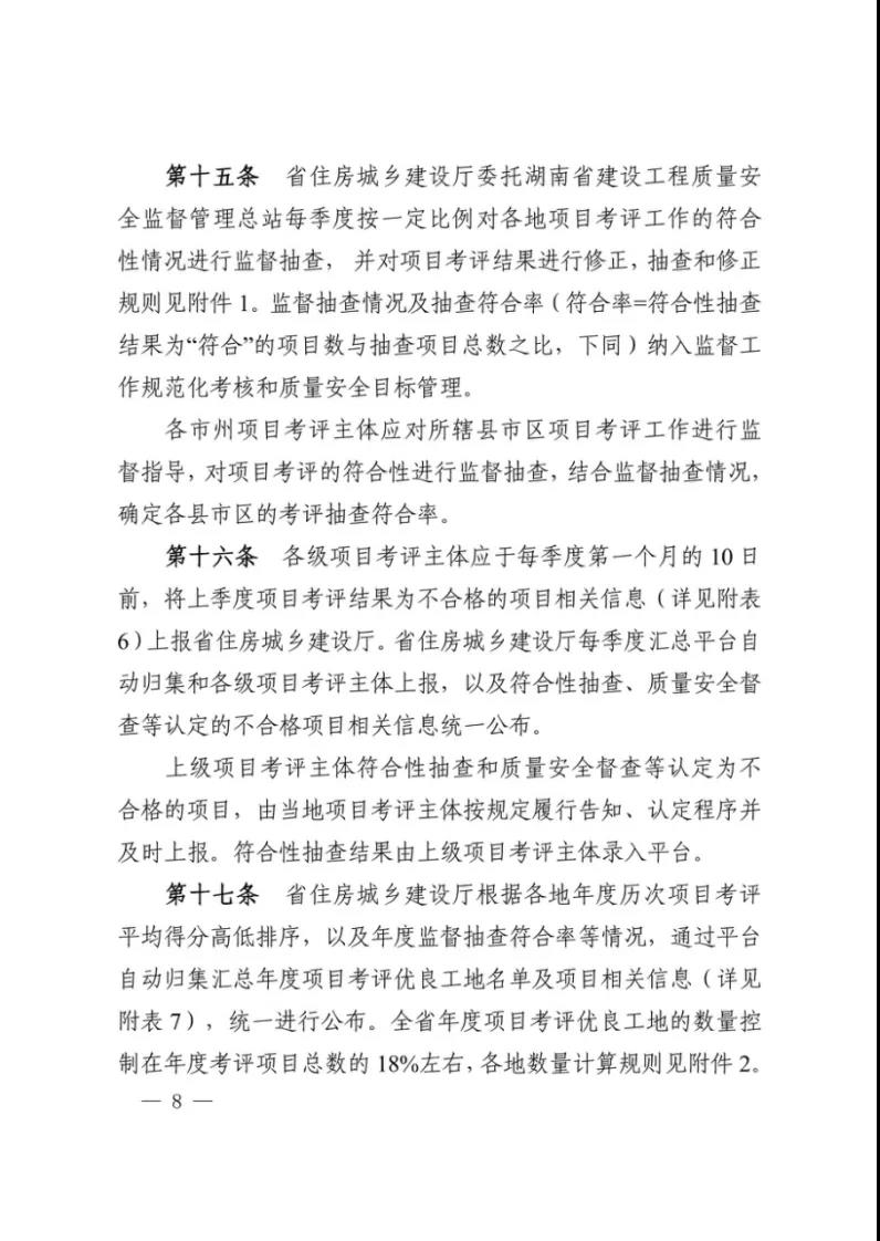 微信图片_20211122172746
