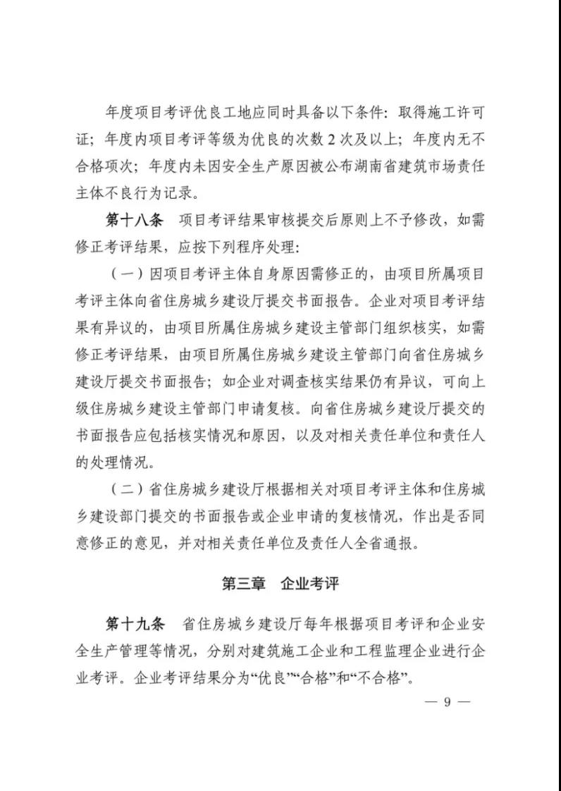 微信图片_20211122172746