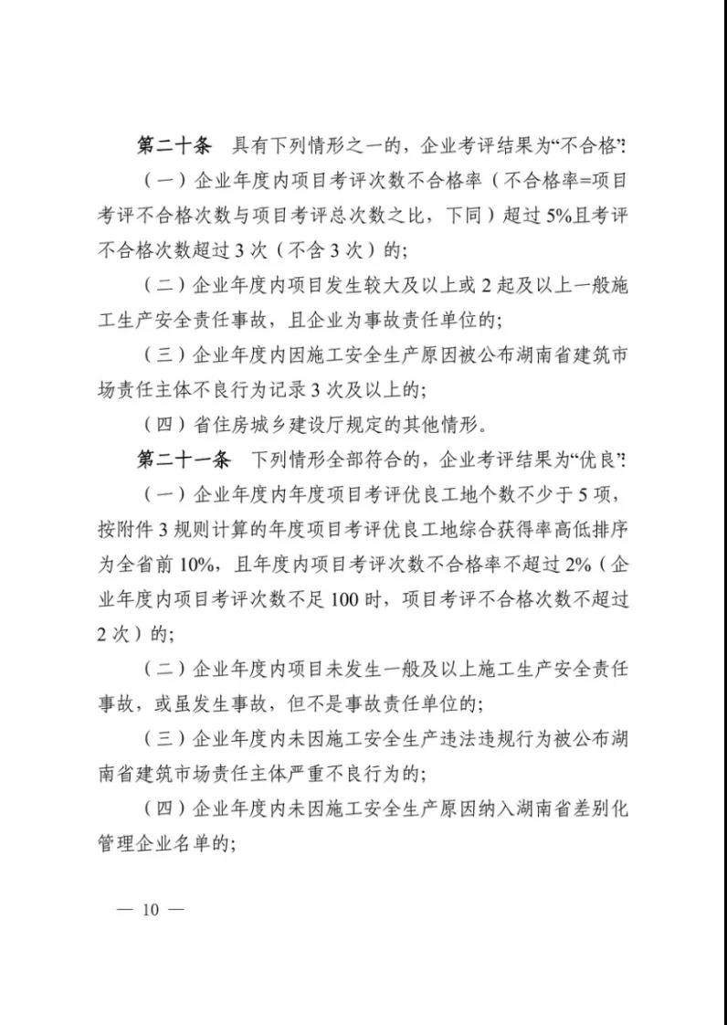 微信图片_20211122172746